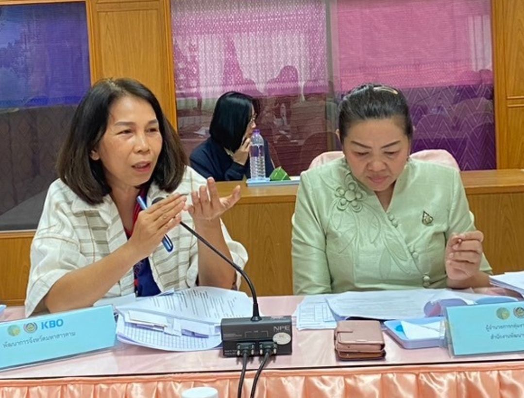 พช.มหาสารคาม จัดประชุมคณะกรรมการเครือข่ายองค์ความรู้ (Knowledge – Based OTOP : KBO) จังหวัดมหาสารคาม ครั้งที่ 1/2567