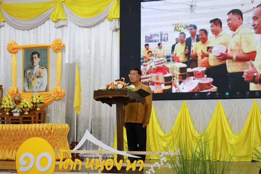 พช.มหาสารคาม ร่วมพิธีมอบโฉนดเพื่อการเกษตร