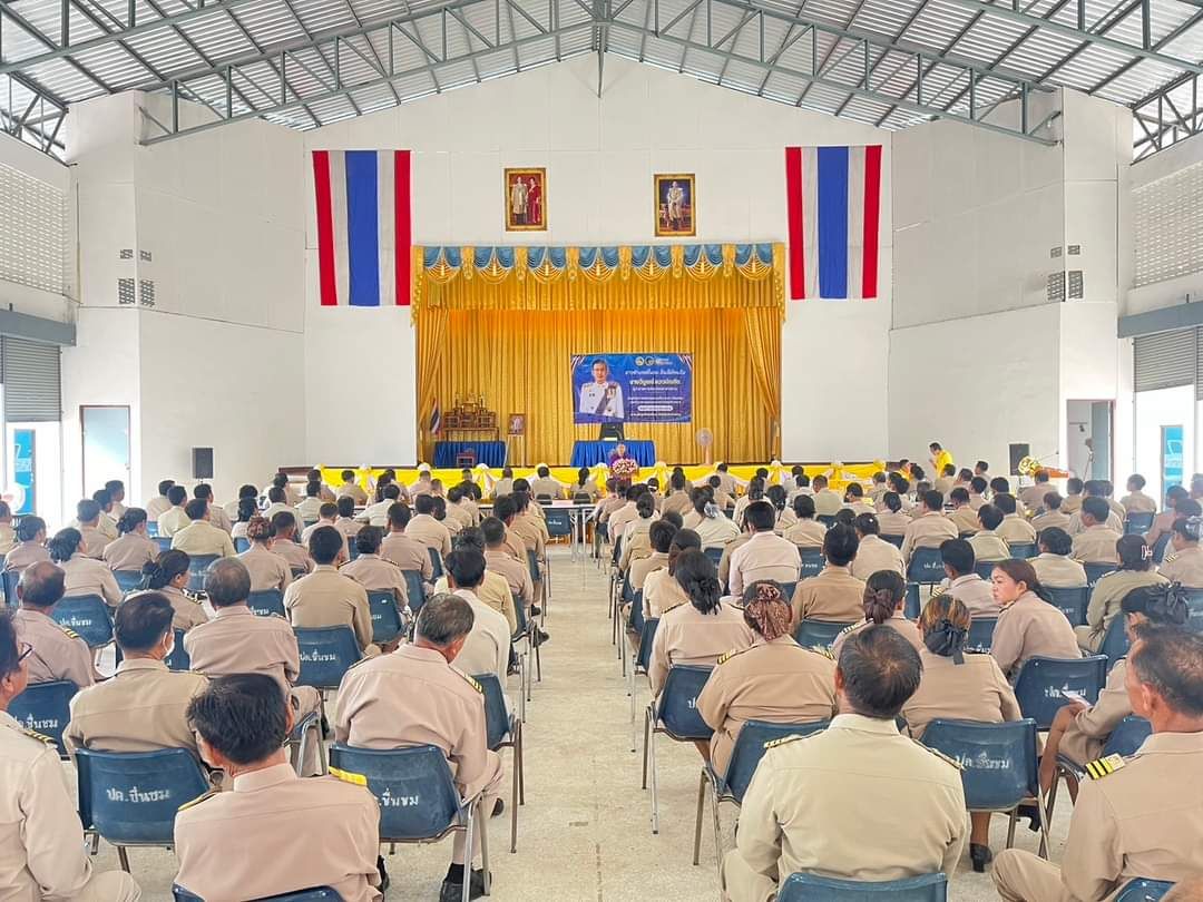 พช.มหาสารคาม ร่วมประชุมมอบนโยบายและแนวทางการปฏิบัติราชการ ของผู้ว่าราชการจังหวัดมหาสารคาม
