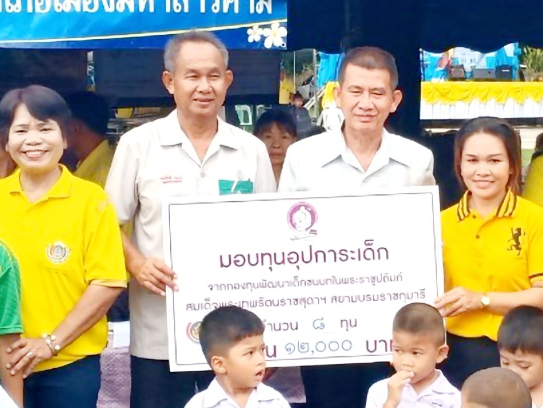 พช.มหาสารคาม ร่วมกิจกรรมโครงการปกป้องและเชิดชูสถาบันพระมหากษัตริย์ และหน่วยบำบัดทุกข์ บำรุงสุข สร้างรอยยิ้มให้ประชาชน (จังหวัดเคลื่อนที่) อำเภอเมืองมหาสารคาม