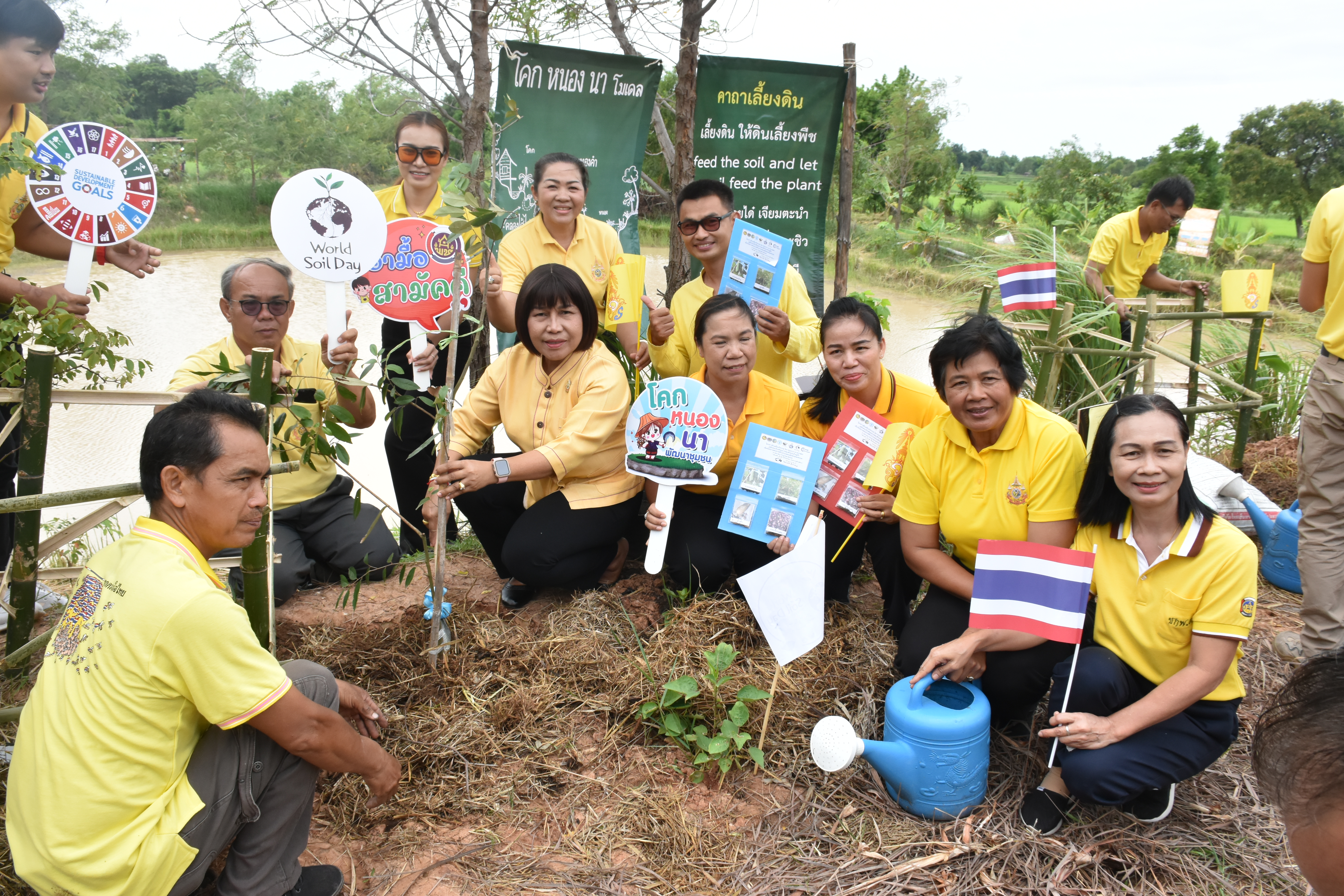 พช.มหาสารคาม จัดกิจกรรม โคก หนอง นา อารยเกษตร เฉลิมพระเกียรติพระบาทสมเด็จพระเจ้าอยู่หัว