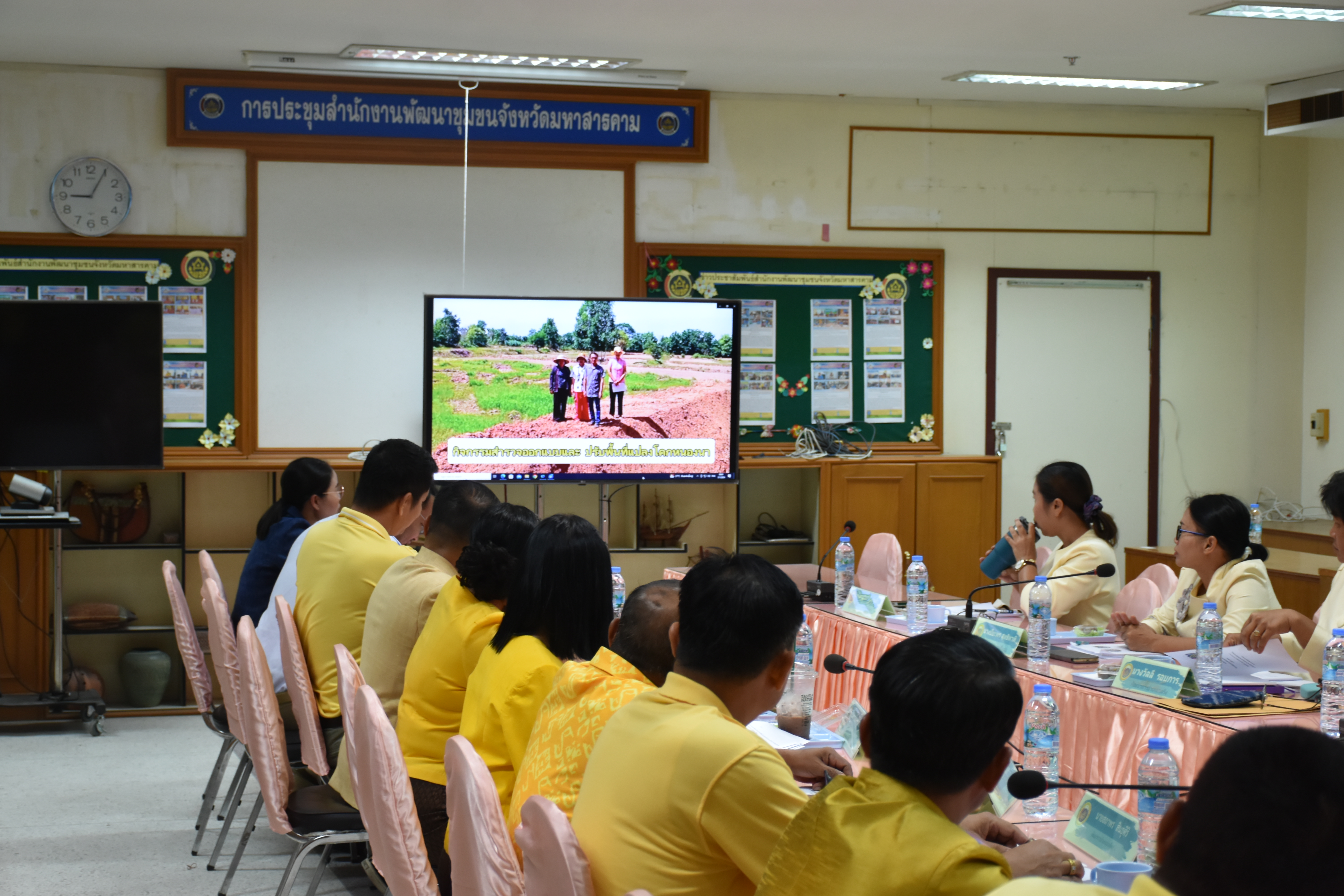 พช.มหาสารคาม ประชุมประจำเดือนสำนักงานพัฒนาชุมชนจังหวัดมหาสารคาม ครั้งที่ 6/2567 ประจำเดือน กรกฎาคม 2567