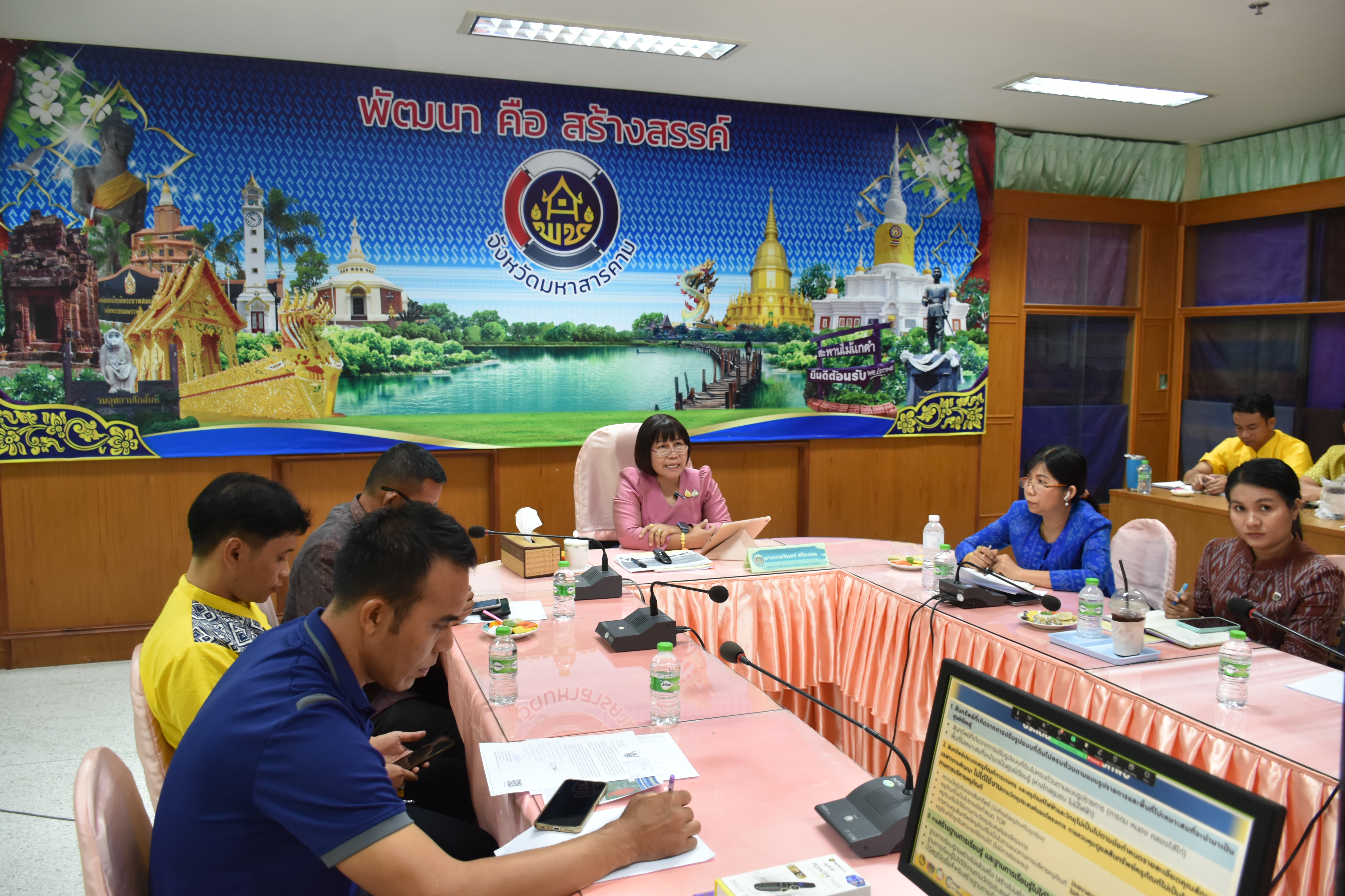 พช.มหาสารคาม ร่วมประชุมซักซ้อมการขับเคลื่อนงานพัฒนาชุมชน ตามข้อสั่งการอธิบดีกรมการพัฒนาชุมชน