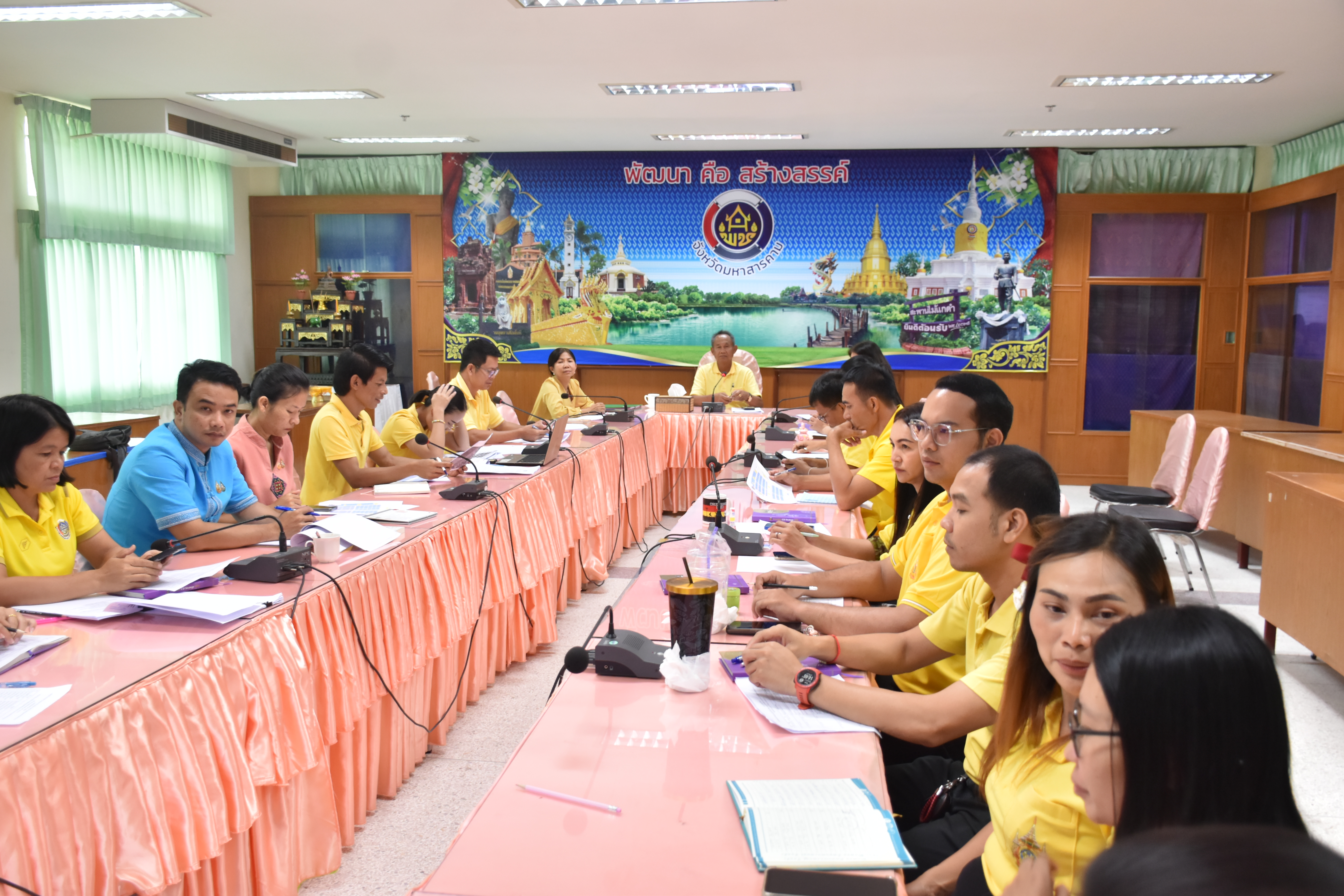 พช.มหาสารคาม ประชุมแผนการขับเคลื่อนงานพัฒนาชุมชนจังหวัดมหาสารคาม