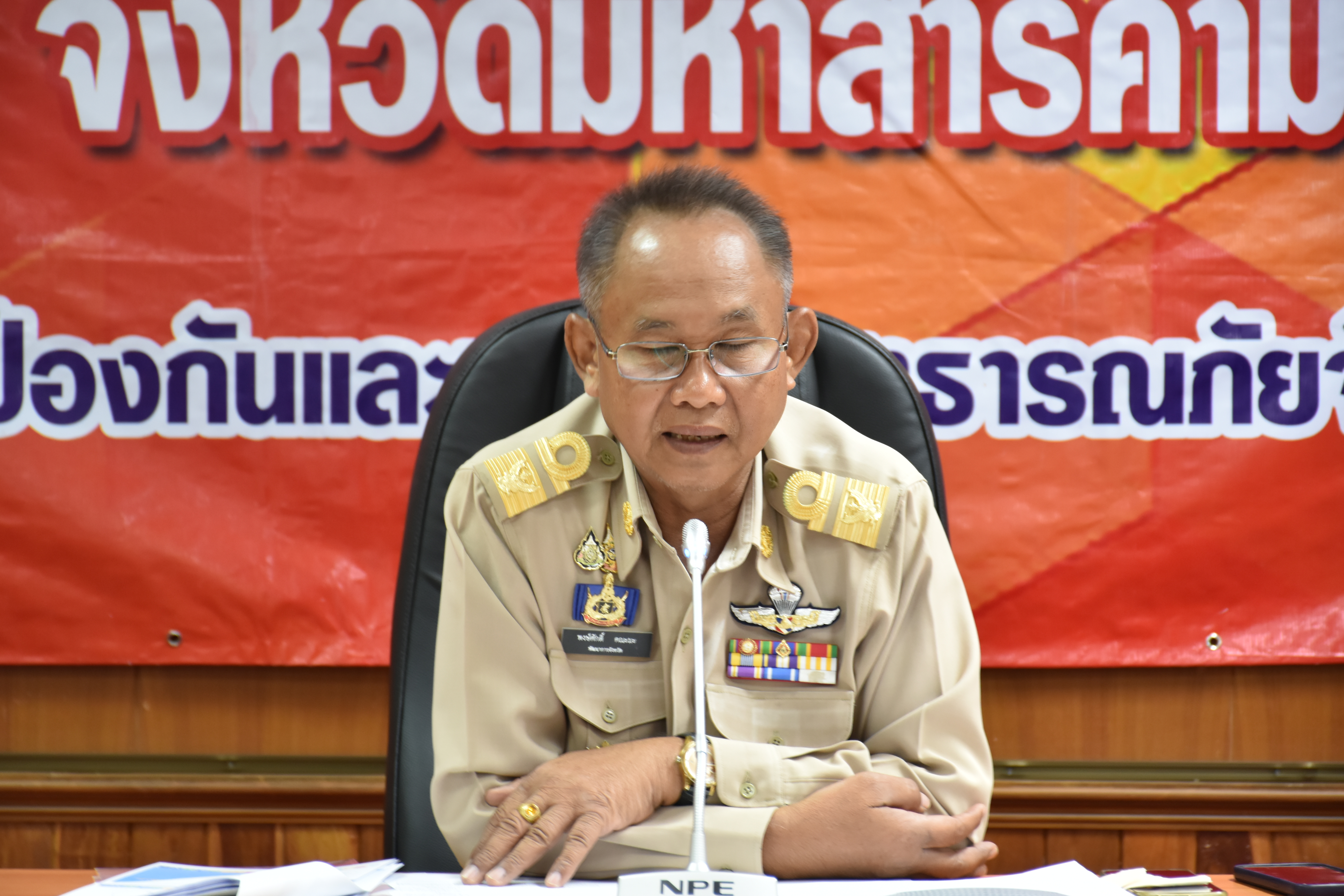 พช.มหาสารคาม ดำเนินโครงการพัฒนาศักยภาพคณะกรรมการเครือข่ายกองทุนแม่ของแผ่นดินระดับจังหวัด