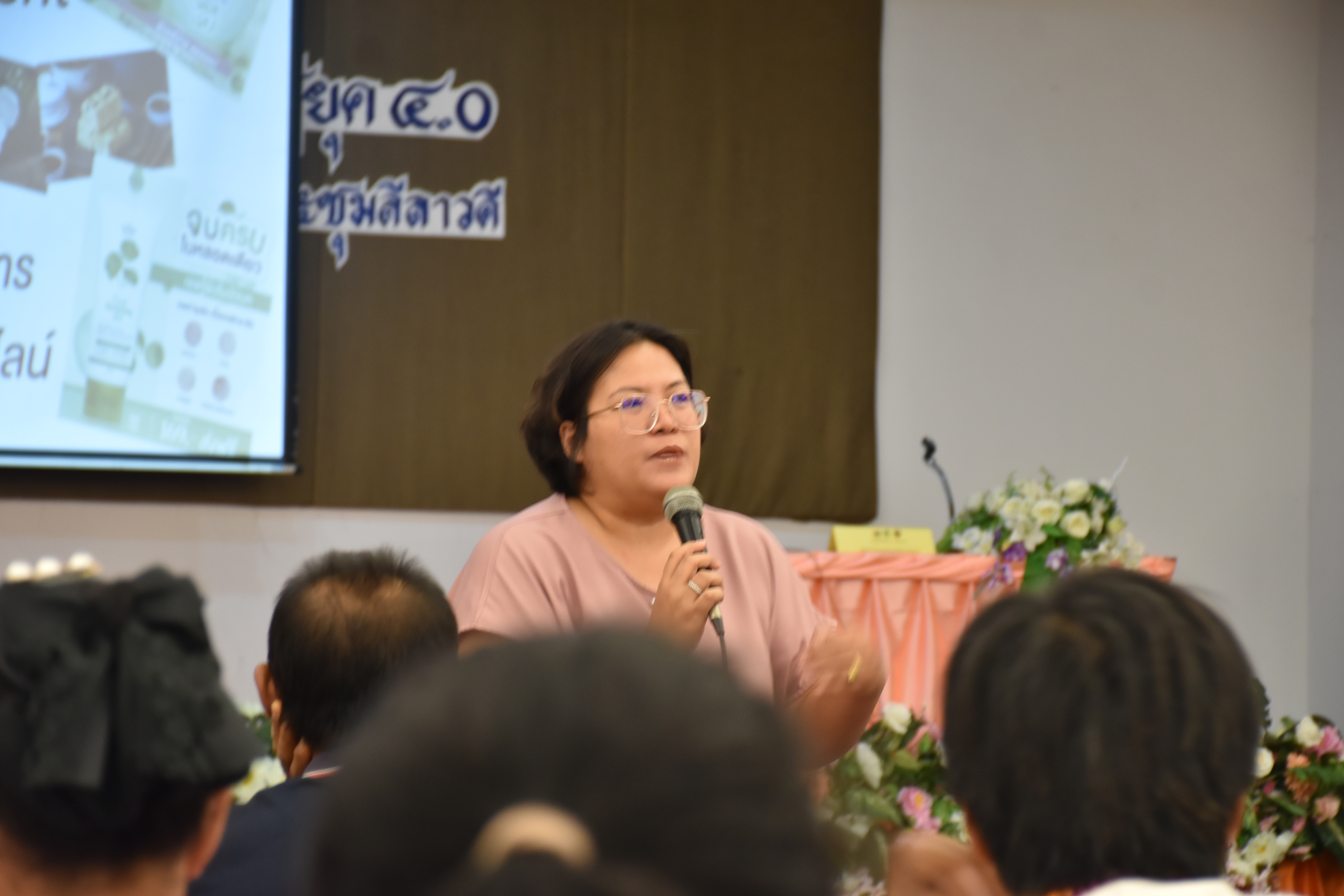 พช.มหาสารคาม ดำเนินโครงการประชุมเชิงปฏิบัติการพัฒนาศักยภาพผู้ประกอบการสู่ยุค 4.0