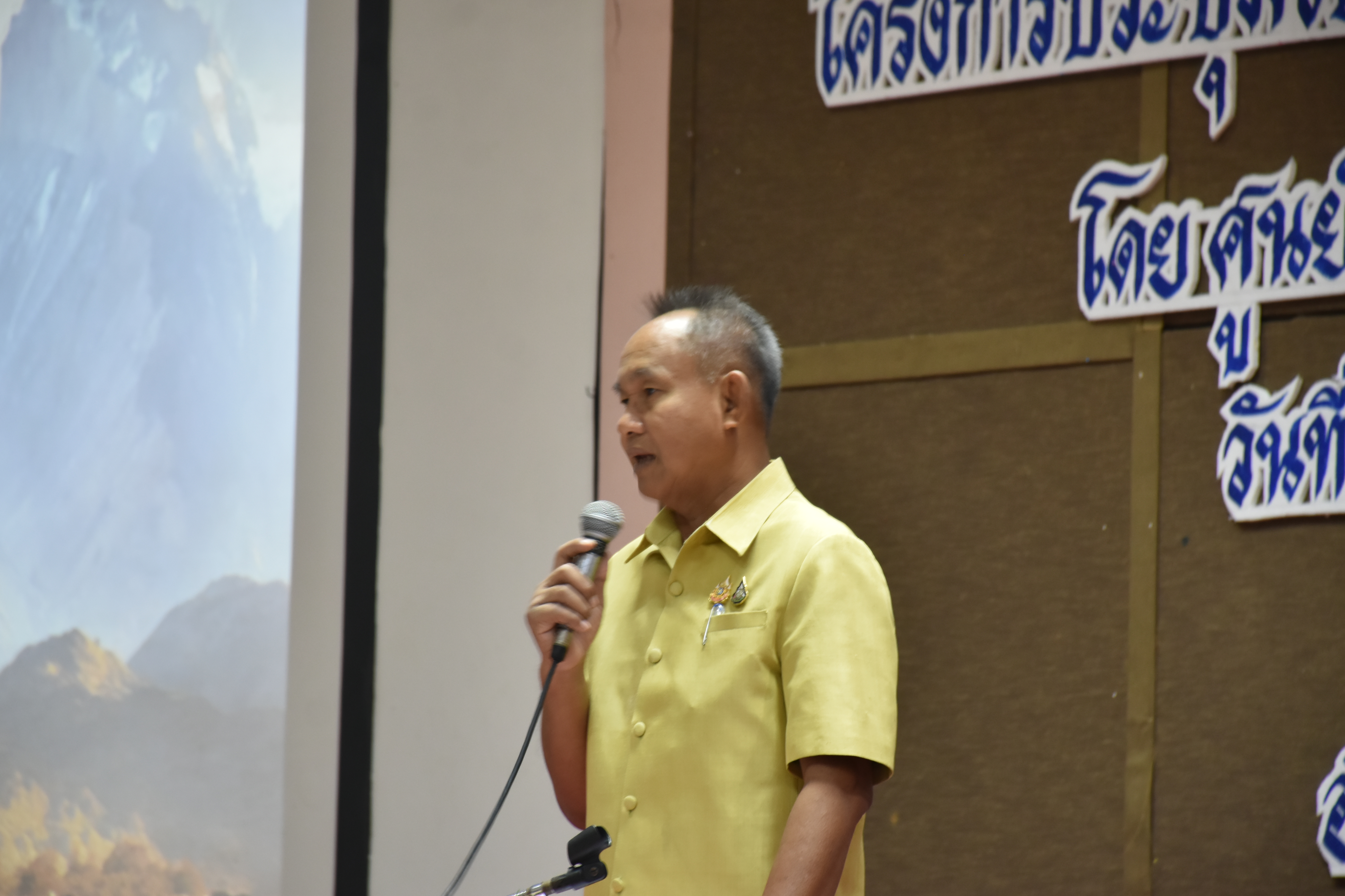 พช.มหาสารคาม ขับเคลื่อนงานศูนย์จัดการกองทุนชุมชน จังหวัดมหาสารคาม