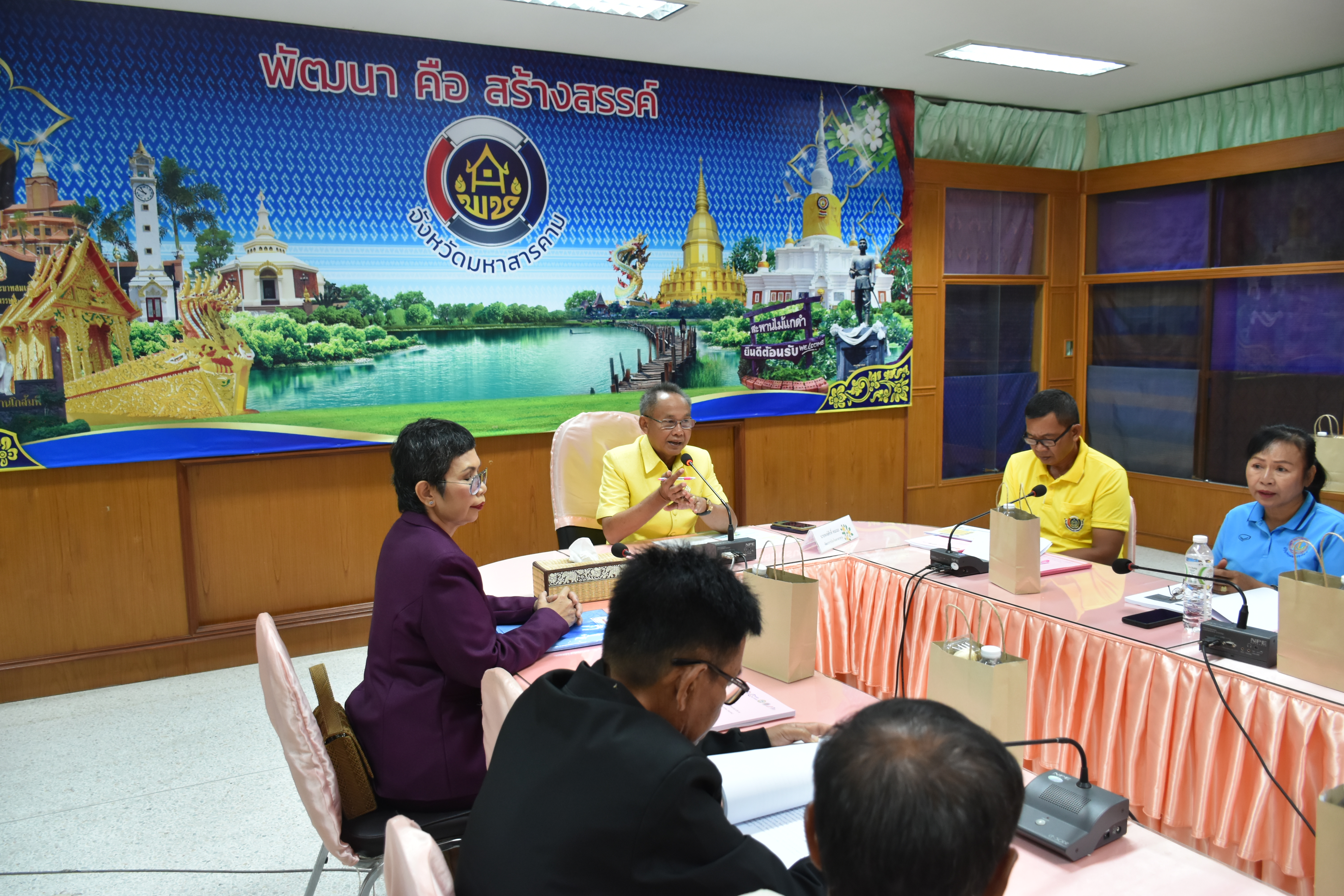 พช.มหาสารคาม จัดประชุมเชิงปฏิบัติการเสริมสร้างธรรมาภิบาล โครงการแก้ไขปัญหาความยากจน (กข.คจ.) ระดับจังหวัด