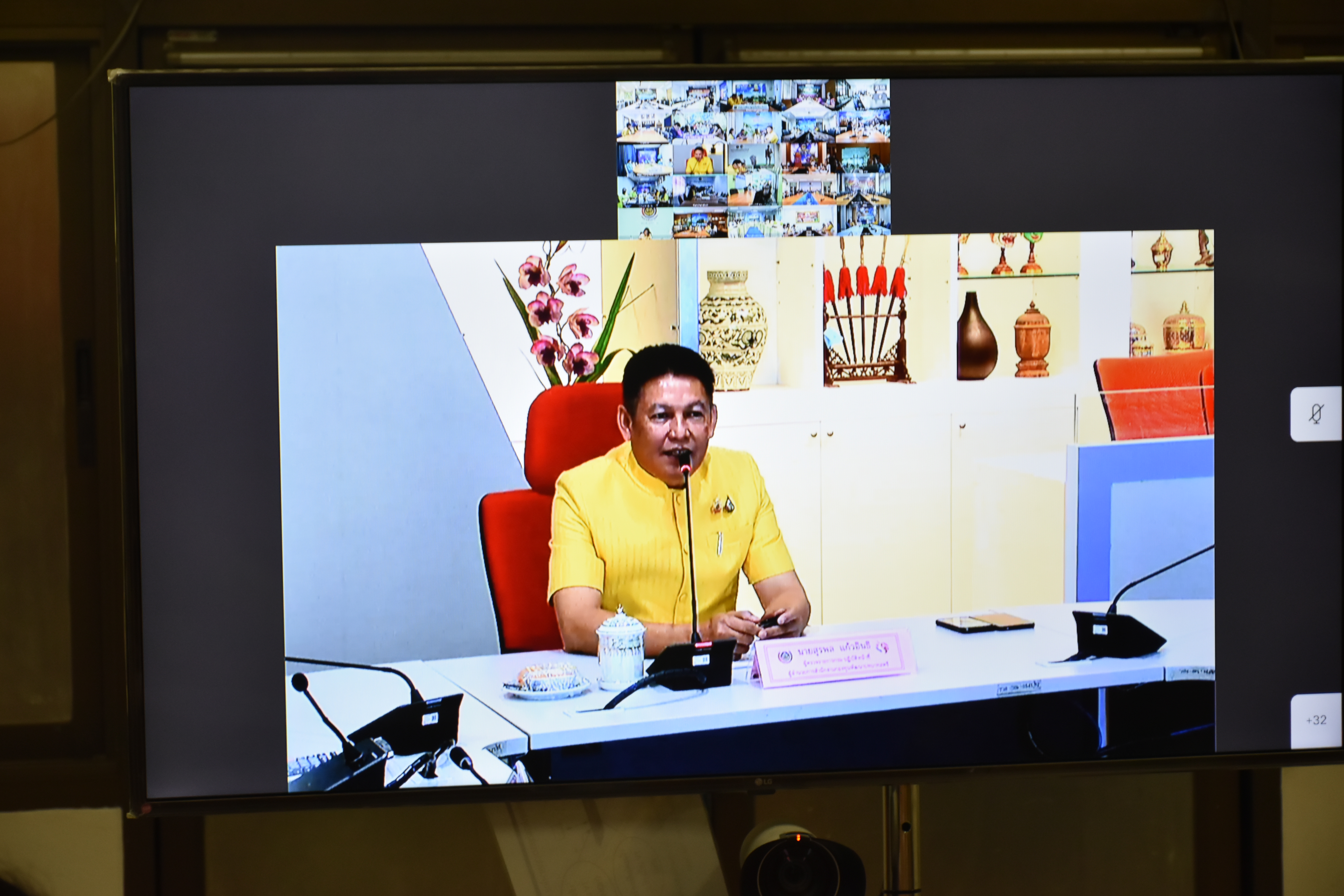 พช.มหาสารคาม ร่วมประชุมชี้แจงเร่งรัดกำกับติดตามการดำเนินงานกองทุนพัฒนาบทบาทสตรี ผ่านระบบวีดิทัศน์ทางไกล (Video Conference) ครั้งที่ 6/2567