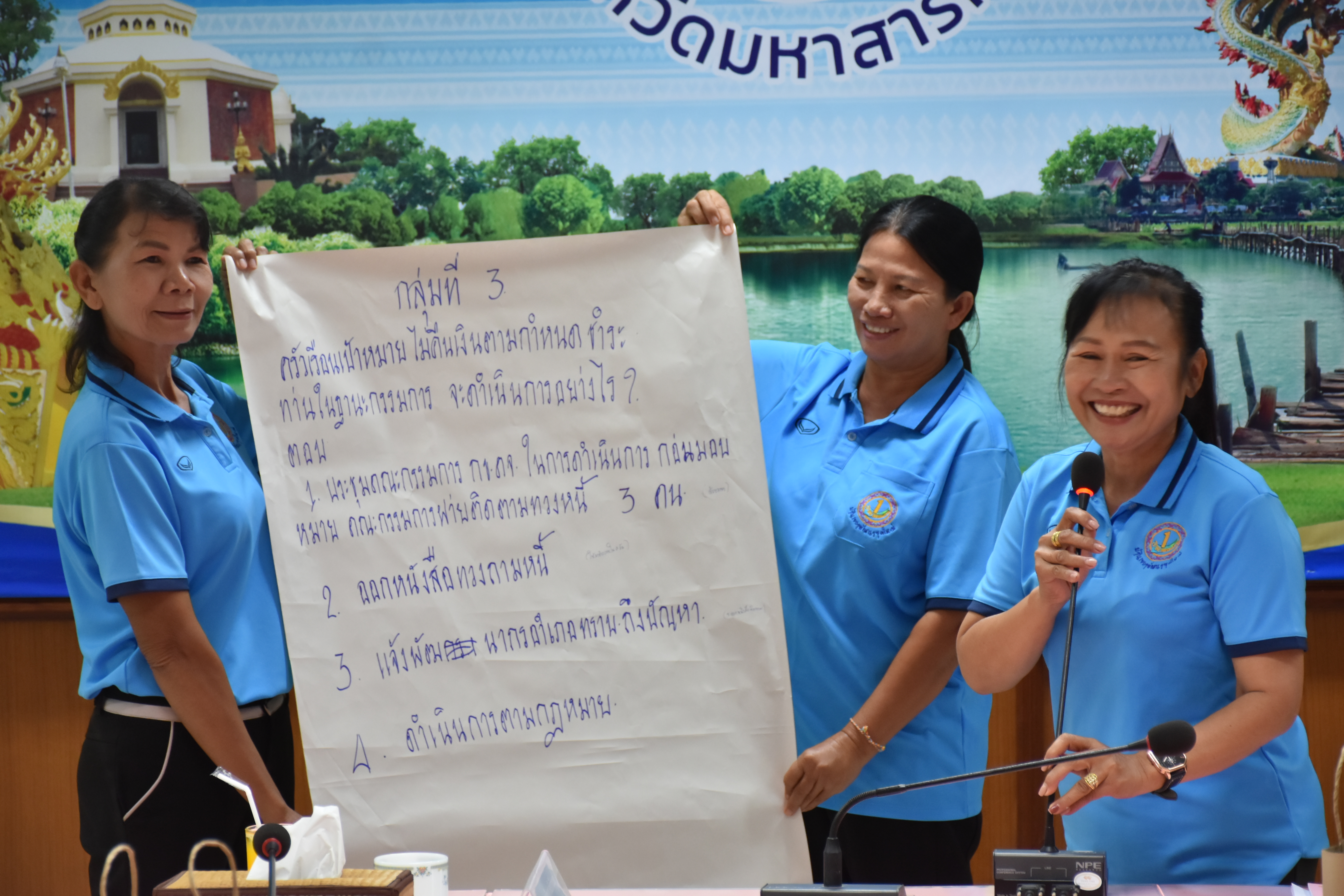 พช.มหาสารคาม จัดประชุมเชิงปฏิบัติการเสริมสร้างธรรมาภิบาล โครงการแก้ไขปัญหาความยากจน (กข.คจ.) ระดับจังหวัด