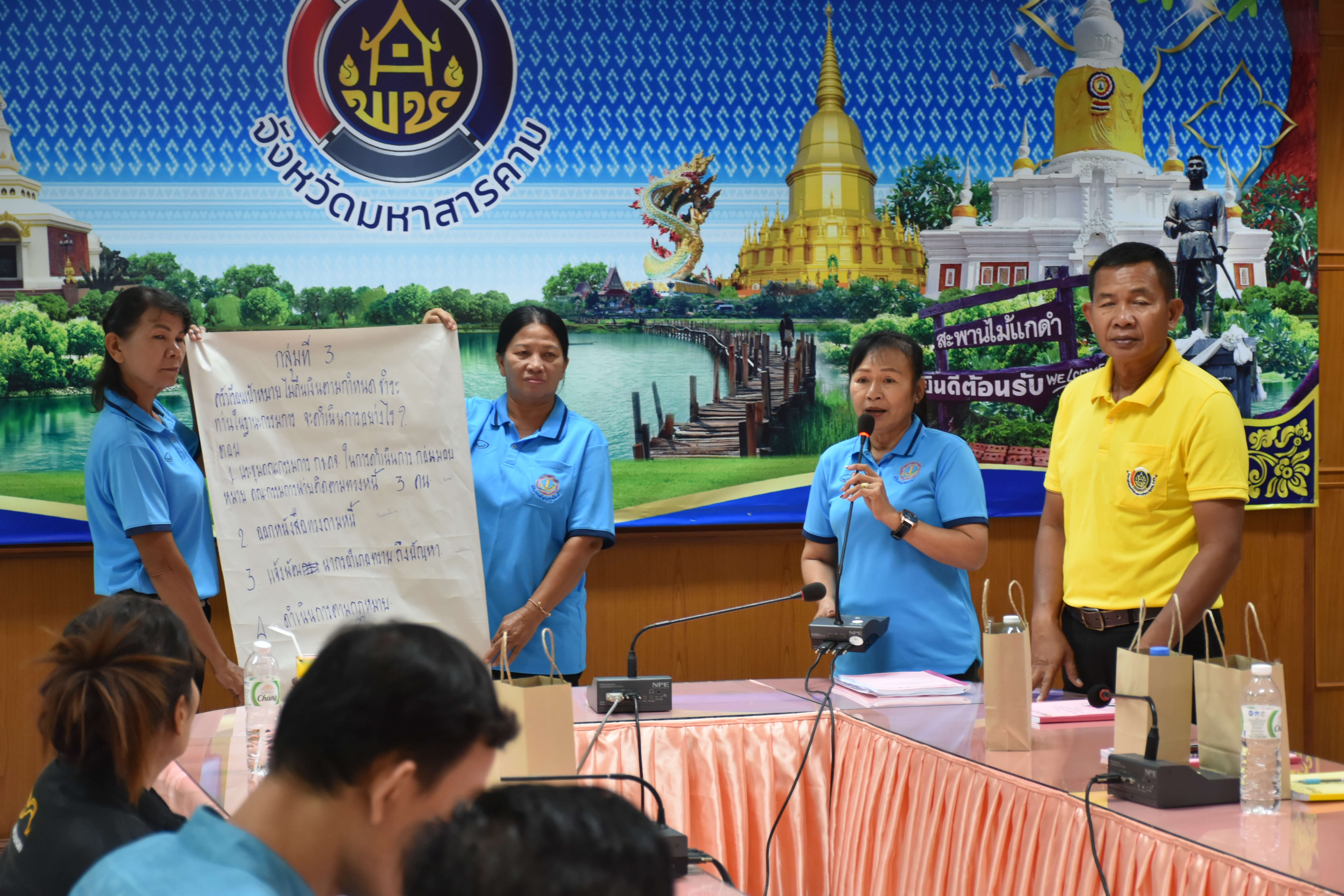 พช.มหาสารคาม จัดประชุมเชิงปฏิบัติการเสริมสร้างธรรมาภิบาล โครงการแก้ไขปัญหาความยากจน (กข.คจ.) ระดับจังหวัด
