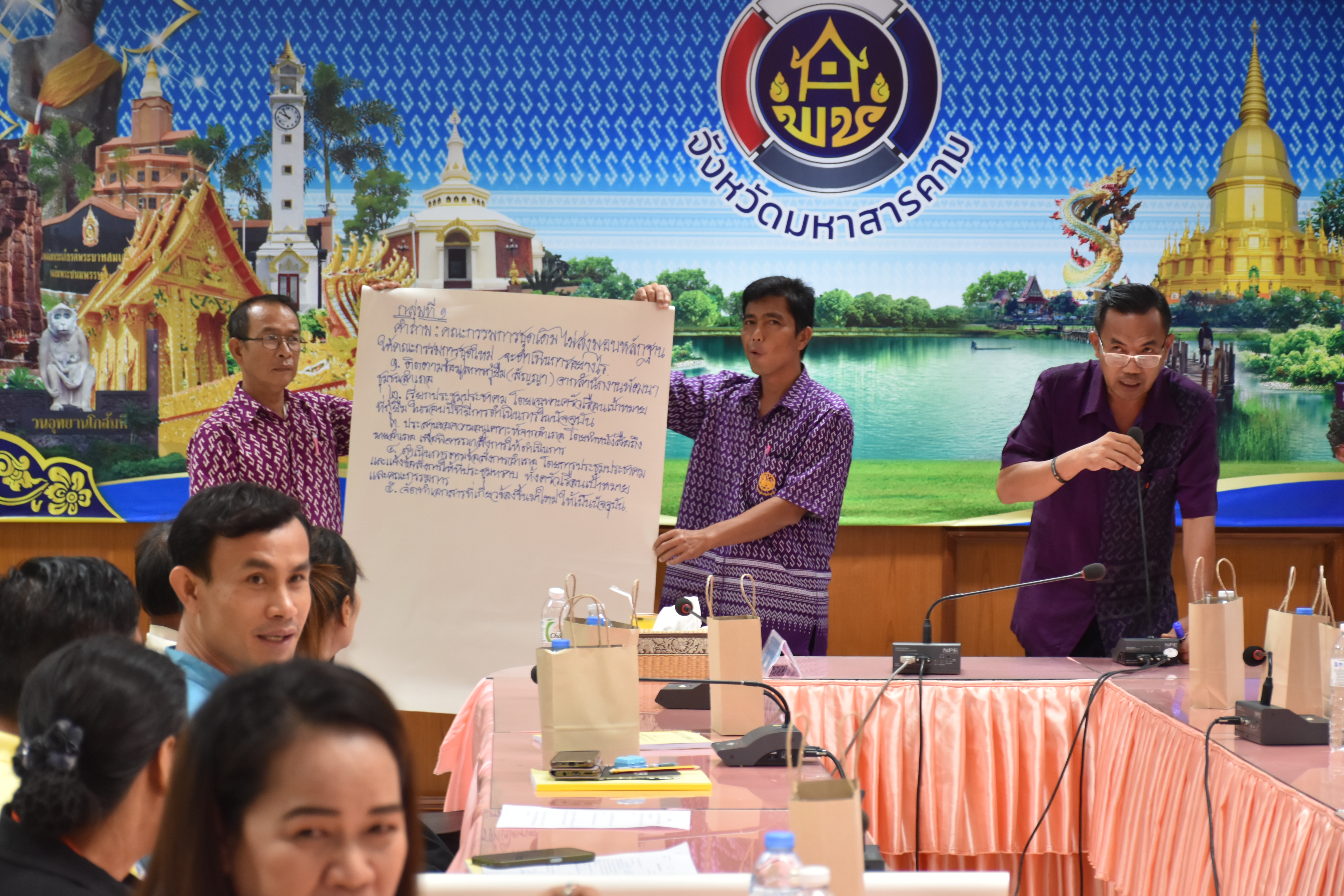 พช.มหาสารคาม จัดประชุมเชิงปฏิบัติการเสริมสร้างธรรมาภิบาล โครงการแก้ไขปัญหาความยากจน (กข.คจ.) ระดับจังหวัด