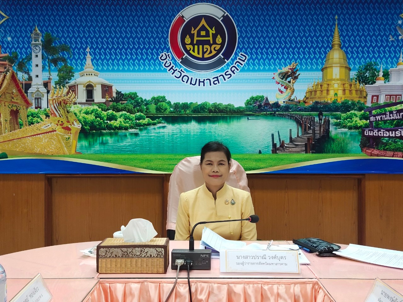 พช.มหาสารคาม จัดประกวดหมู่บ้านกองทุนแม่ของแผ่นดินดีเด่น ระดับจังหวัด ประจำปี 2567 รอบตัดสิน