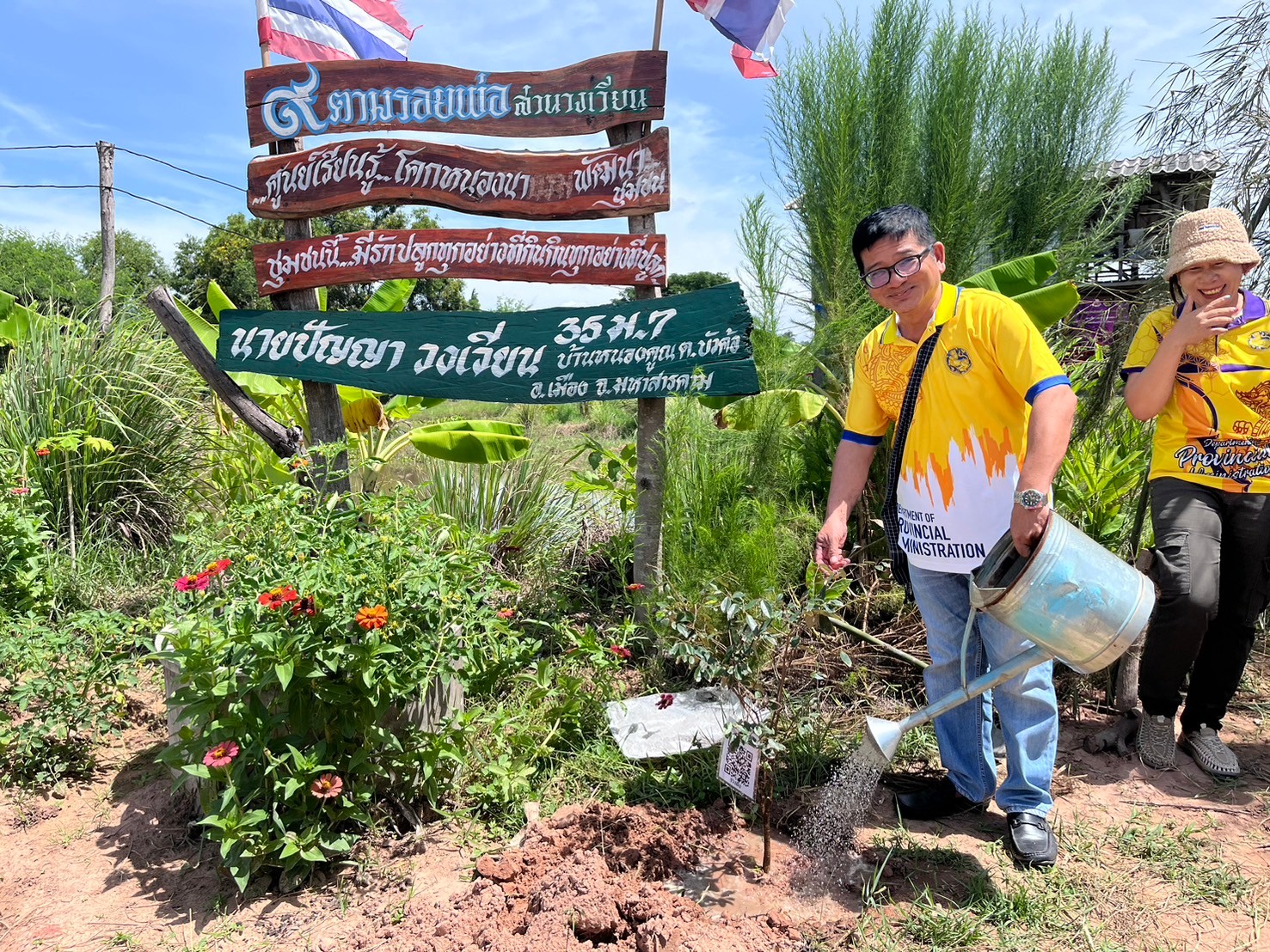 พช.มหาสารคาม ดำเนินโครงการส่งเสริมและสนับสนุนกิจกรรมอนุรักษ์พันธุกรรมพืช ตามโครงการอนุรักษ์พันธุกรรมพืช อันเนื่องมาจากพระราชดำริ สมเด็จพระเทพรัตนราชสุดาฯ สยามบรมราชกุมารี