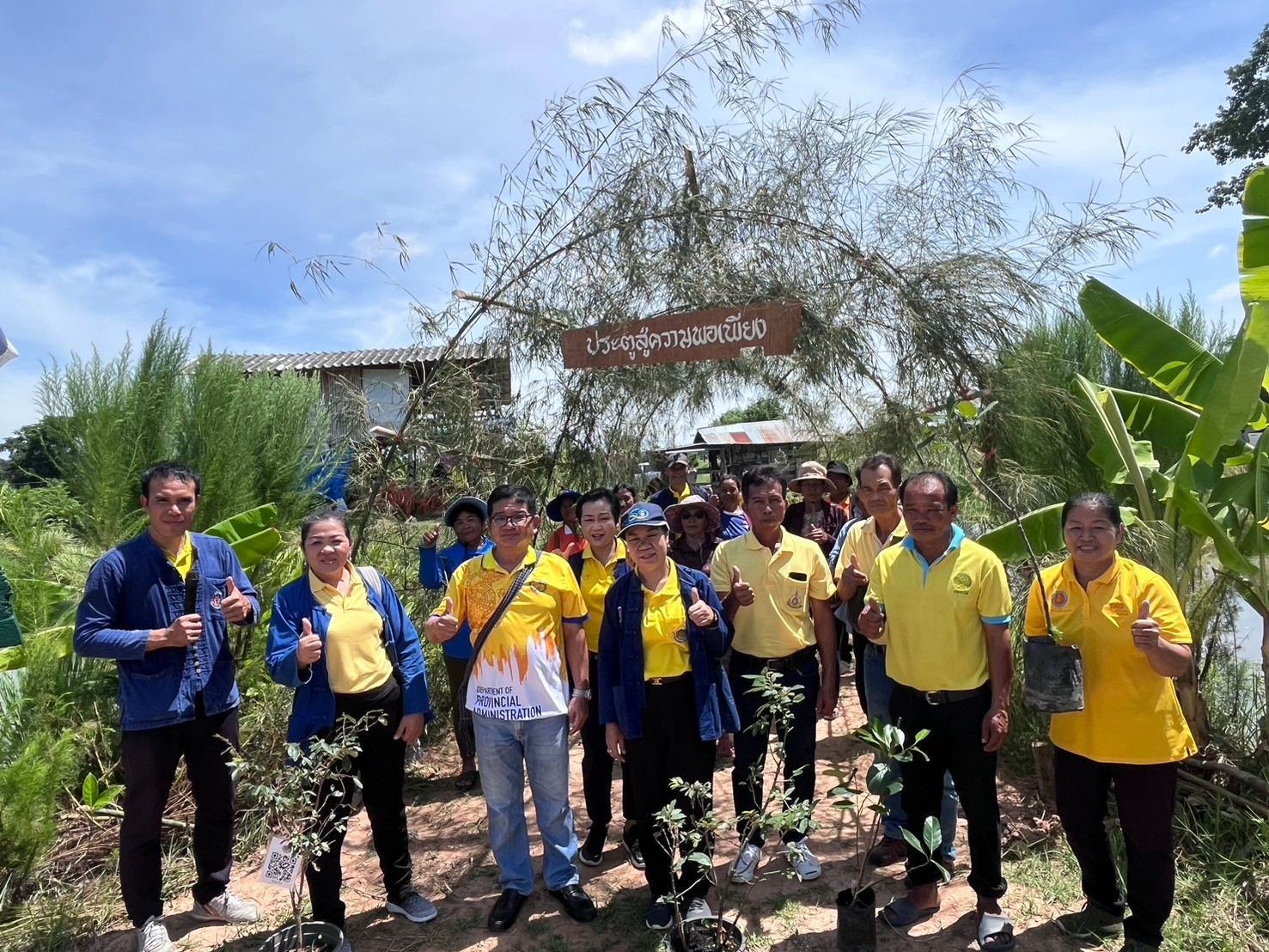 พช.มหาสารคาม ดำเนินโครงการส่งเสริมและสนับสนุนกิจกรรมอนุรักษ์พันธุกรรมพืช ตามโครงการอนุรักษ์พันธุกรรมพืช อันเนื่องมาจากพระราชดำริ สมเด็จพระเทพรัตนราชสุดาฯ สยามบรมราชกุมารี