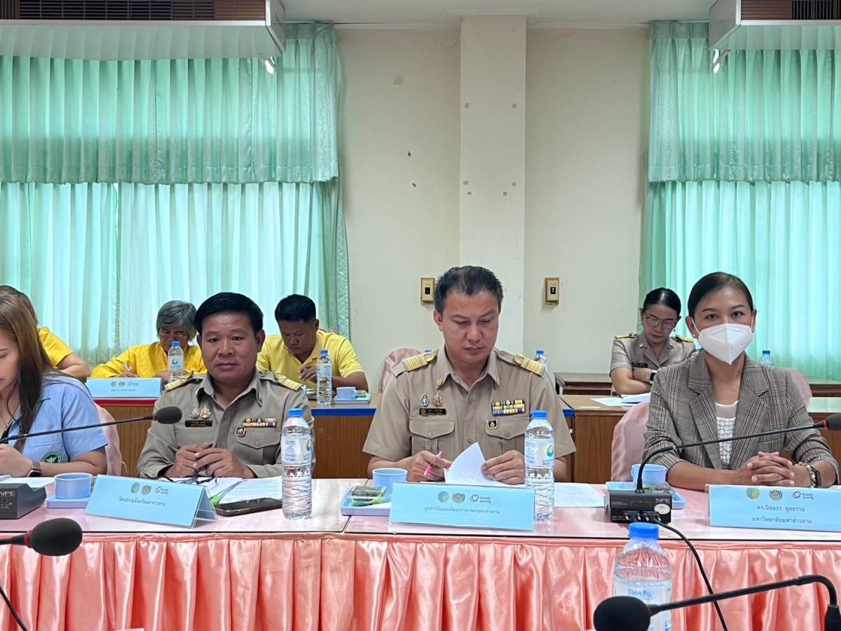 พช.มหาสารคาม จัดประชุมเชิงปฏิบัติการพัฒนาเศรษฐกิจฐานรากระดับจังหวัด