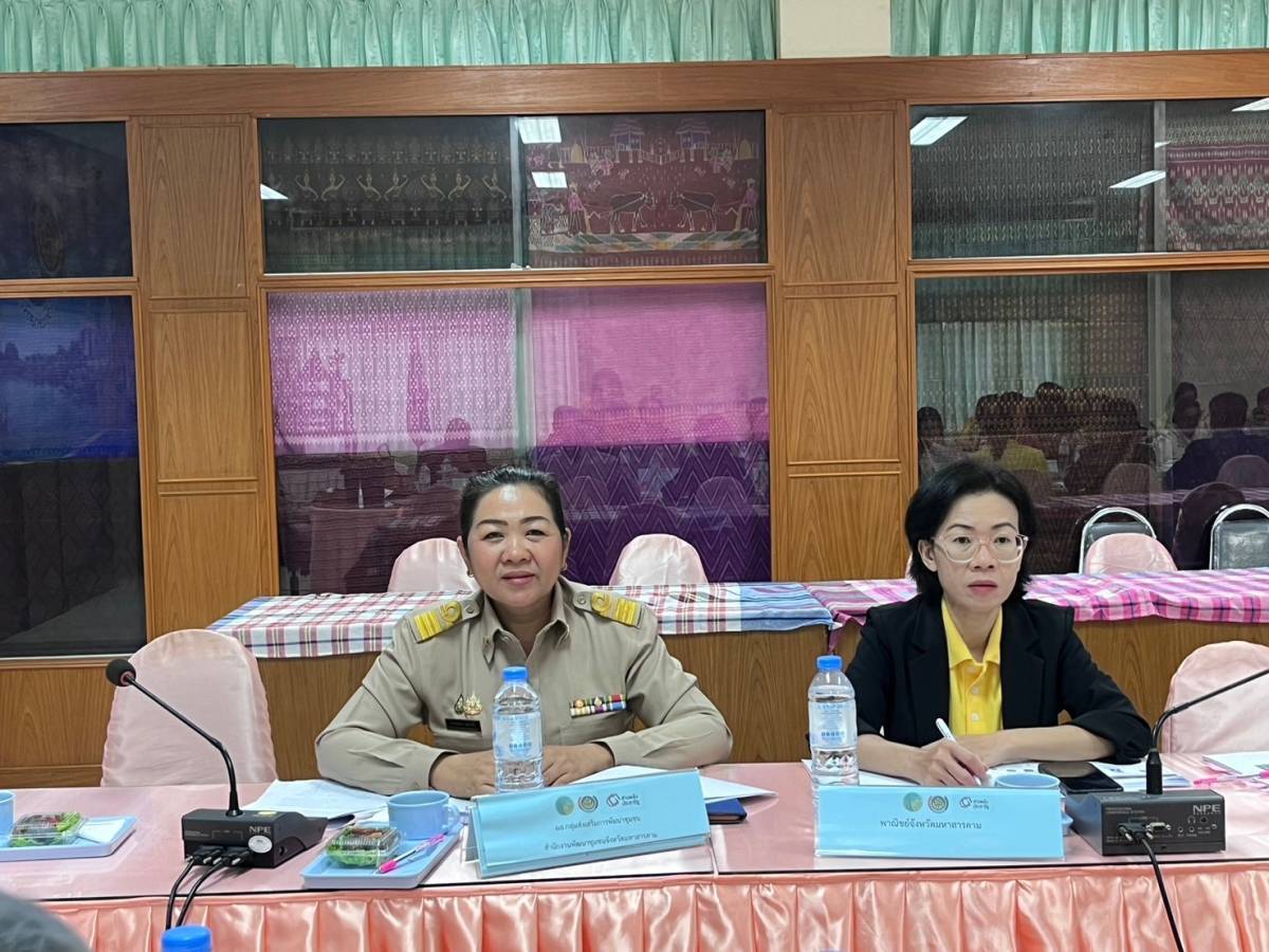 พช.มหาสารคาม จัดประชุมเชิงปฏิบัติการพัฒนาเศรษฐกิจฐานรากระดับจังหวัด