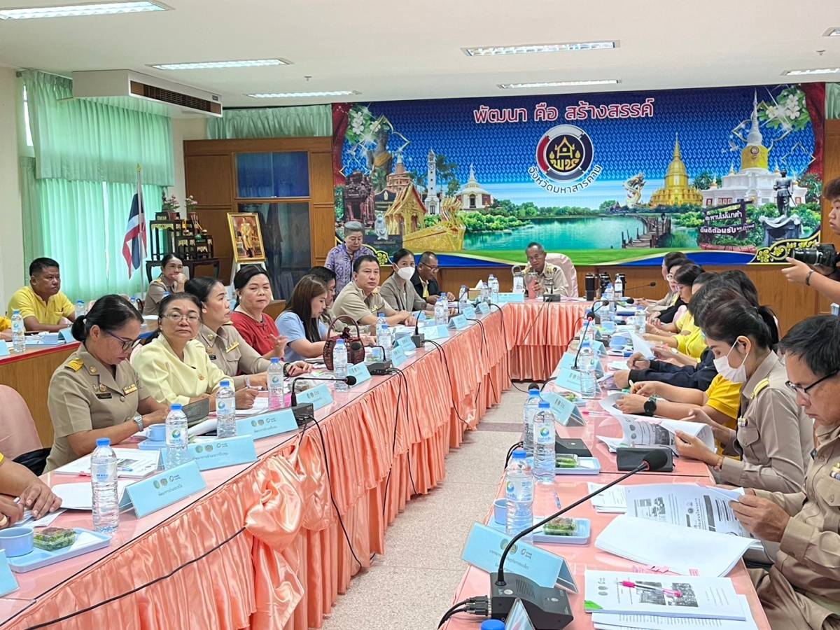 พช.มหาสารคาม จัดประชุมเชิงปฏิบัติการพัฒนาเศรษฐกิจฐานรากระดับจังหวัด