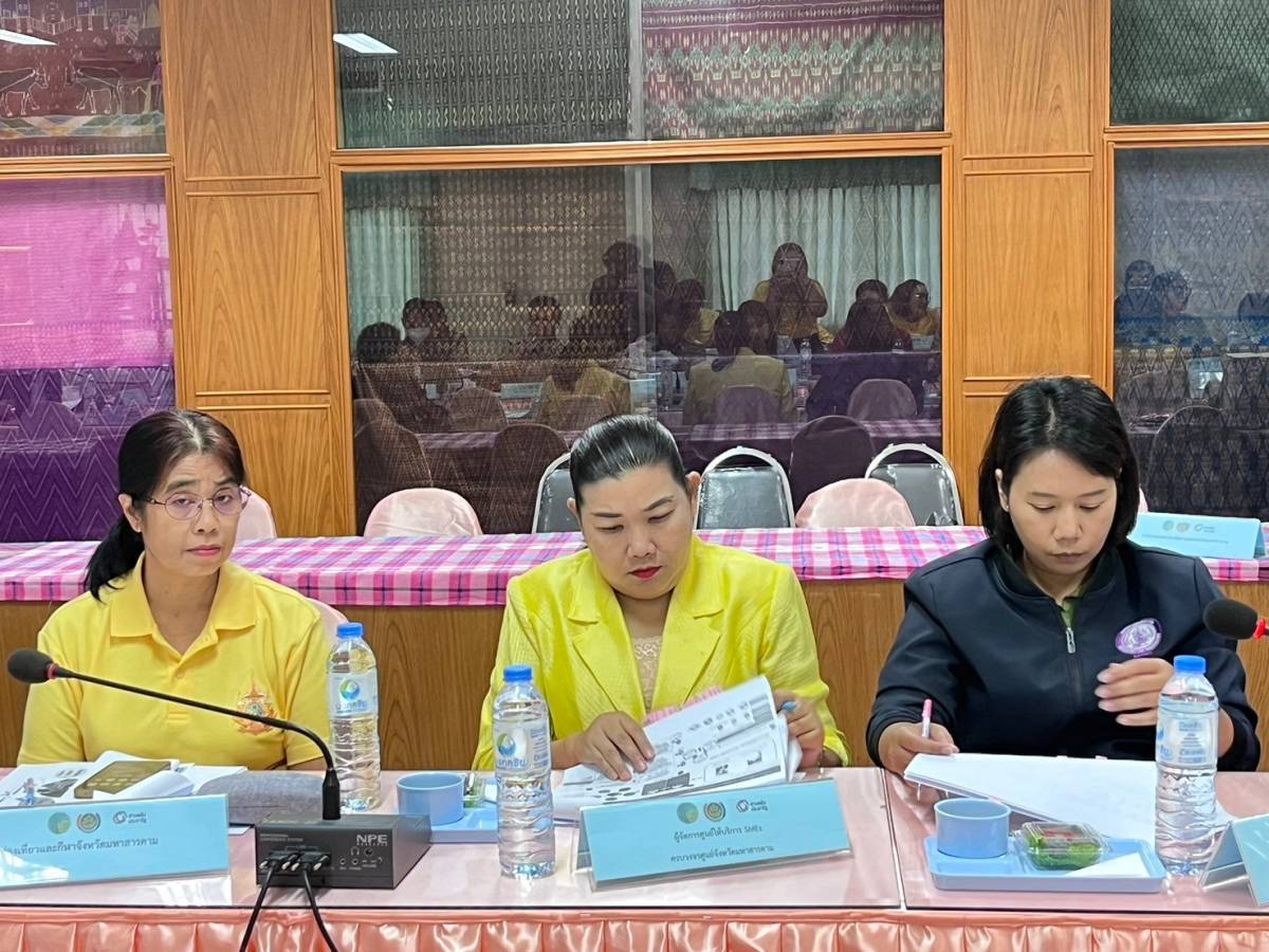 พช.มหาสารคาม จัดประชุมเชิงปฏิบัติการพัฒนาเศรษฐกิจฐานรากระดับจังหวัด