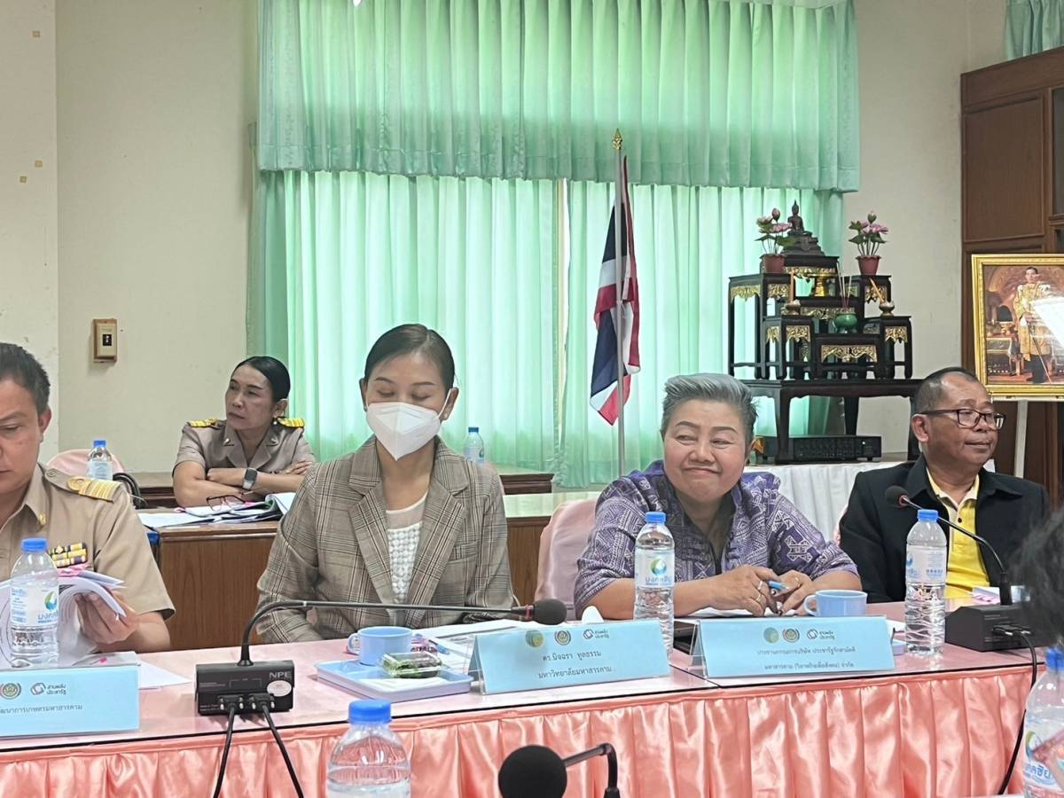 พช.มหาสารคาม จัดประชุมเชิงปฏิบัติการพัฒนาเศรษฐกิจฐานรากระดับจังหวัด