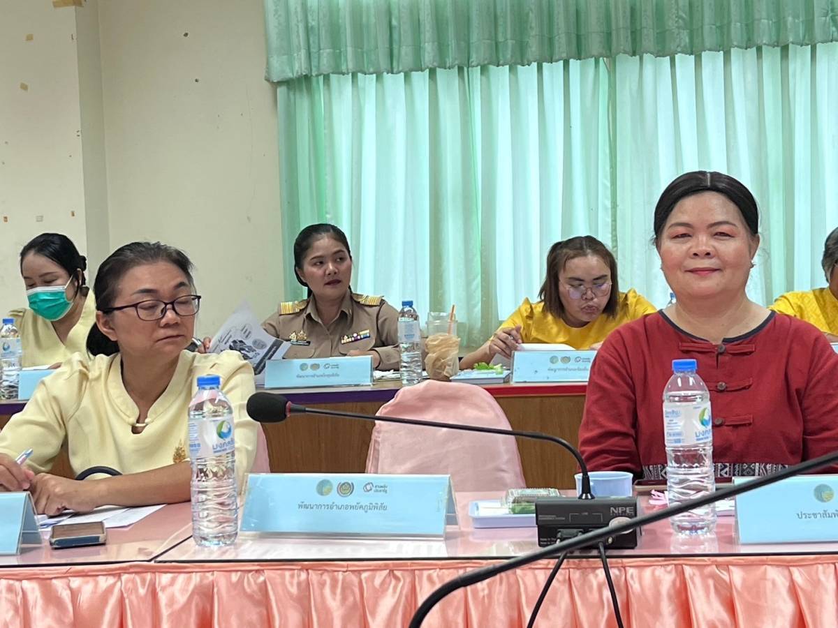 พช.มหาสารคาม จัดประชุมเชิงปฏิบัติการพัฒนาเศรษฐกิจฐานรากระดับจังหวัด