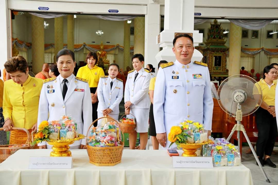พช.มหาสารคาม ร่วมพิธีเจริญพระพุทธมนต์และพิธีทำบุญตักบาตรถวายเป็นพระราชกุศลพระบาทสมเด็จพระเจ้าอยู่หัว