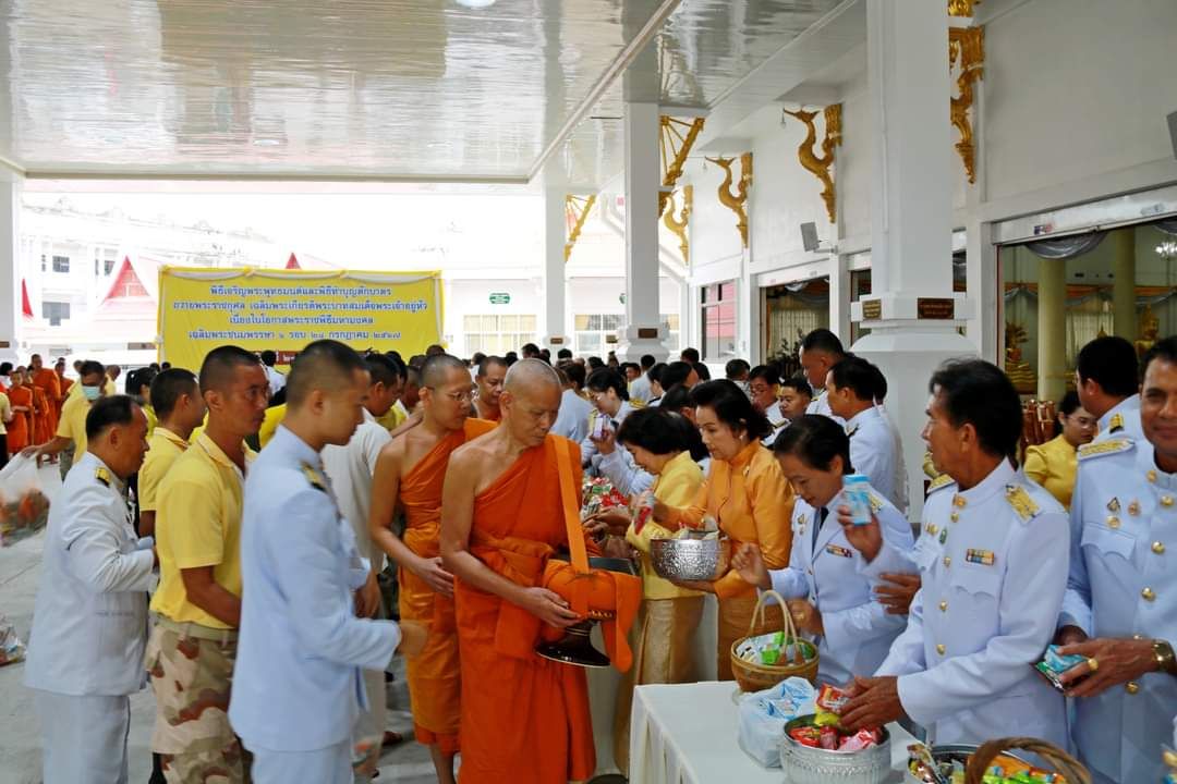 พช.มหาสารคาม ร่วมพิธีเจริญพระพุทธมนต์และพิธีทำบุญตักบาตรถวายเป็นพระราชกุศลพระบาทสมเด็จพระเจ้าอยู่หัว