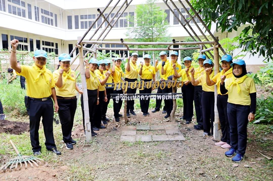 พช.มหาสารคาม ร่วมจิตอาสา ปรับปรุงภูมิทัศน์เฉลิมพระเกียรติพระบาทสมเด็จพระเจ้าอยู่หัว เนื่องในโอกาสพระราชพิธีมหามงคลเฉลิมพระชนมพรรษา 6 รอบ 28 กรกฎาคม 2567