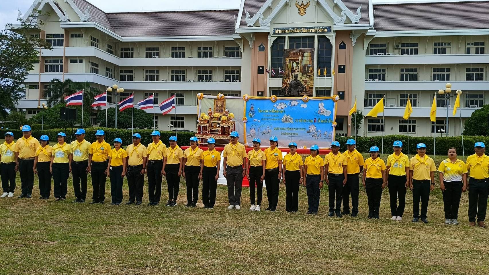 พช.มหาสารคาม ร่วมจิตอาสา ปรับปรุงภูมิทัศน์เฉลิมพระเกียรติพระบาทสมเด็จพระเจ้าอยู่หัว เนื่องในโอกาสพระราชพิธีมหามงคลเฉลิมพระชนมพรรษา 6 รอบ 28 กรกฎาคม 2567