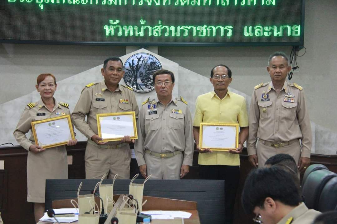 รองผู้ว่าราชการจังหวัดมหาสารคาม ประชุมกรมการจังหวัด ประจำเดือนกรกฎาคม 2567