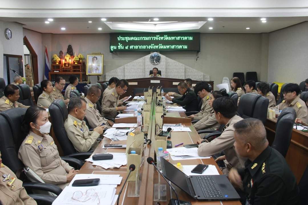 รองผู้ว่าราชการจังหวัดมหาสารคาม ประชุมกรมการจังหวัด ประจำเดือนกรกฎาคม 2567
