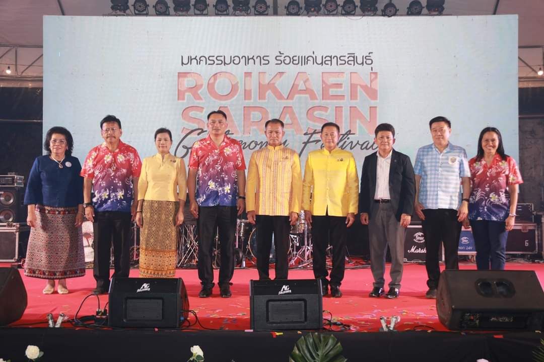 พช.มหาสารคาม ร่วมเปิดงานมหกรรมอาหาร“ร้อยแก่นสารสินธุ์”