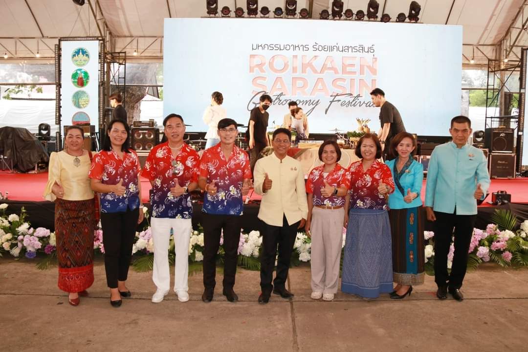 พช.มหาสารคาม ร่วมเปิดงานมหกรรมอาหาร“ร้อยแก่นสารสินธุ์”