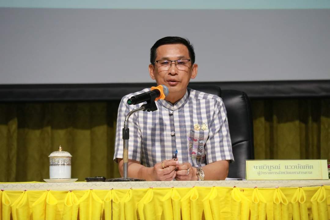 พช.มหาสารคาม ร่วมกิจกรรม ผู้ว่าฯ พบปะและมอบนโยบาย อำเภอเชียงยืน
