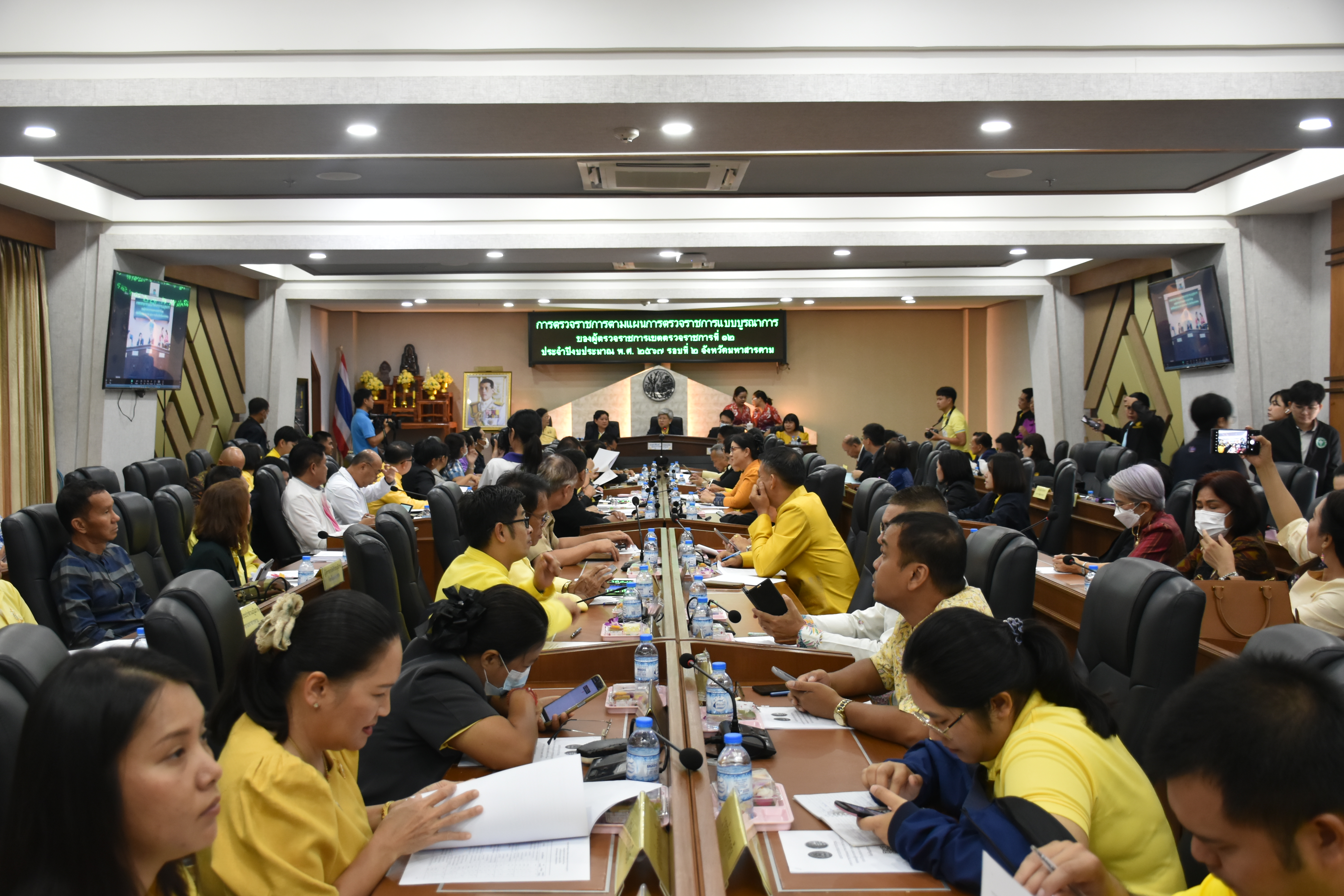 พช.มหาสารคาม ร่วมประชุมการตรวจราชการตามแผนการตรวจราชการ ประจำปีงบประมาณ พ.ศ. 2567 รอบที่ 2