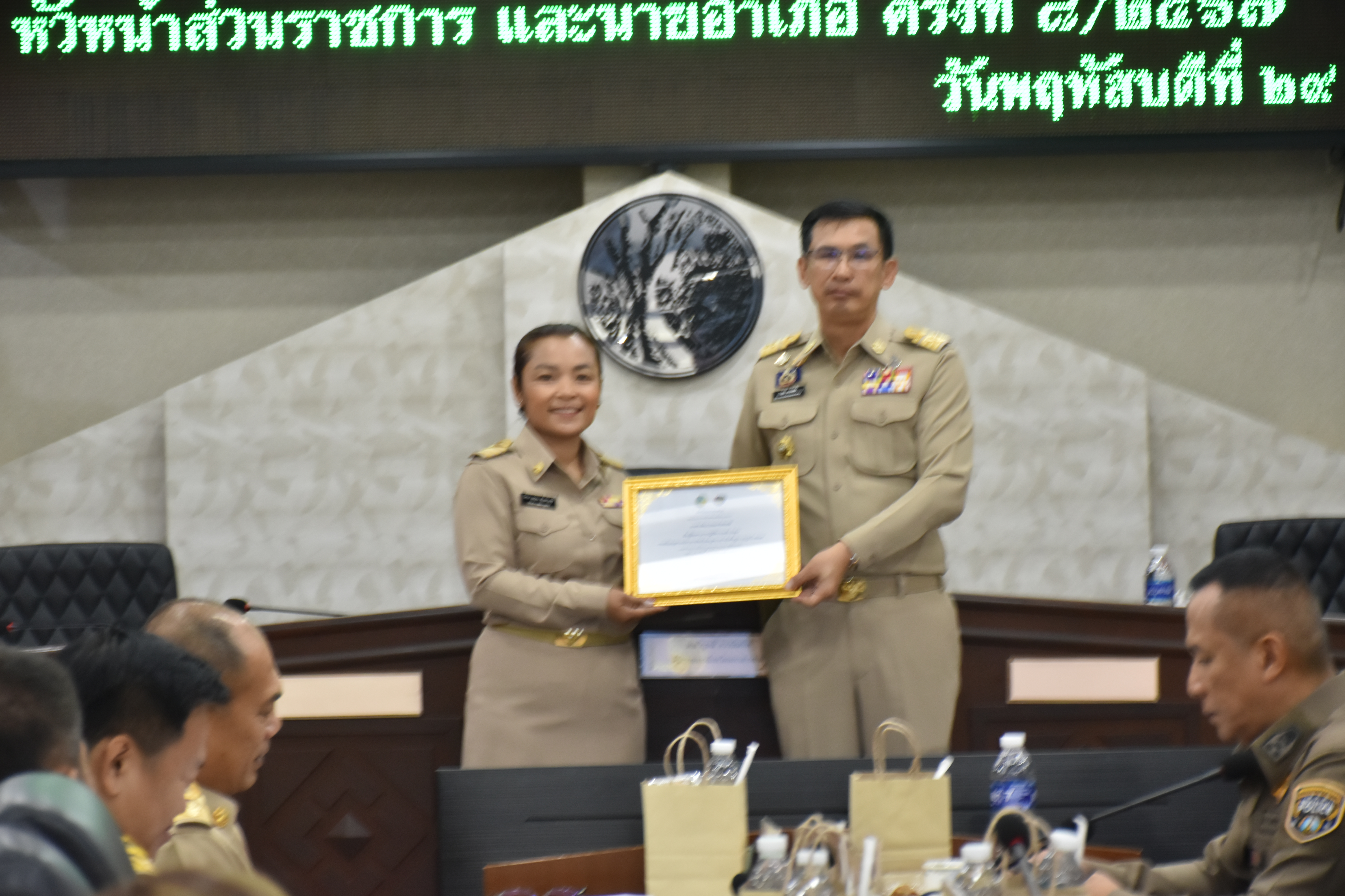 🌟พช.มหาสารคาม🌟 ร่วมประชุมและจัดพิธีมอบใบประกาศเกียรติคุณฯการประชุมกรมการจังหวัดมหาสารคาม หัวหน้าส่วนราชการ และนายอำเภอ ประจำเดือนสิงหาคม 2567 ครั้งที่ 8/2567