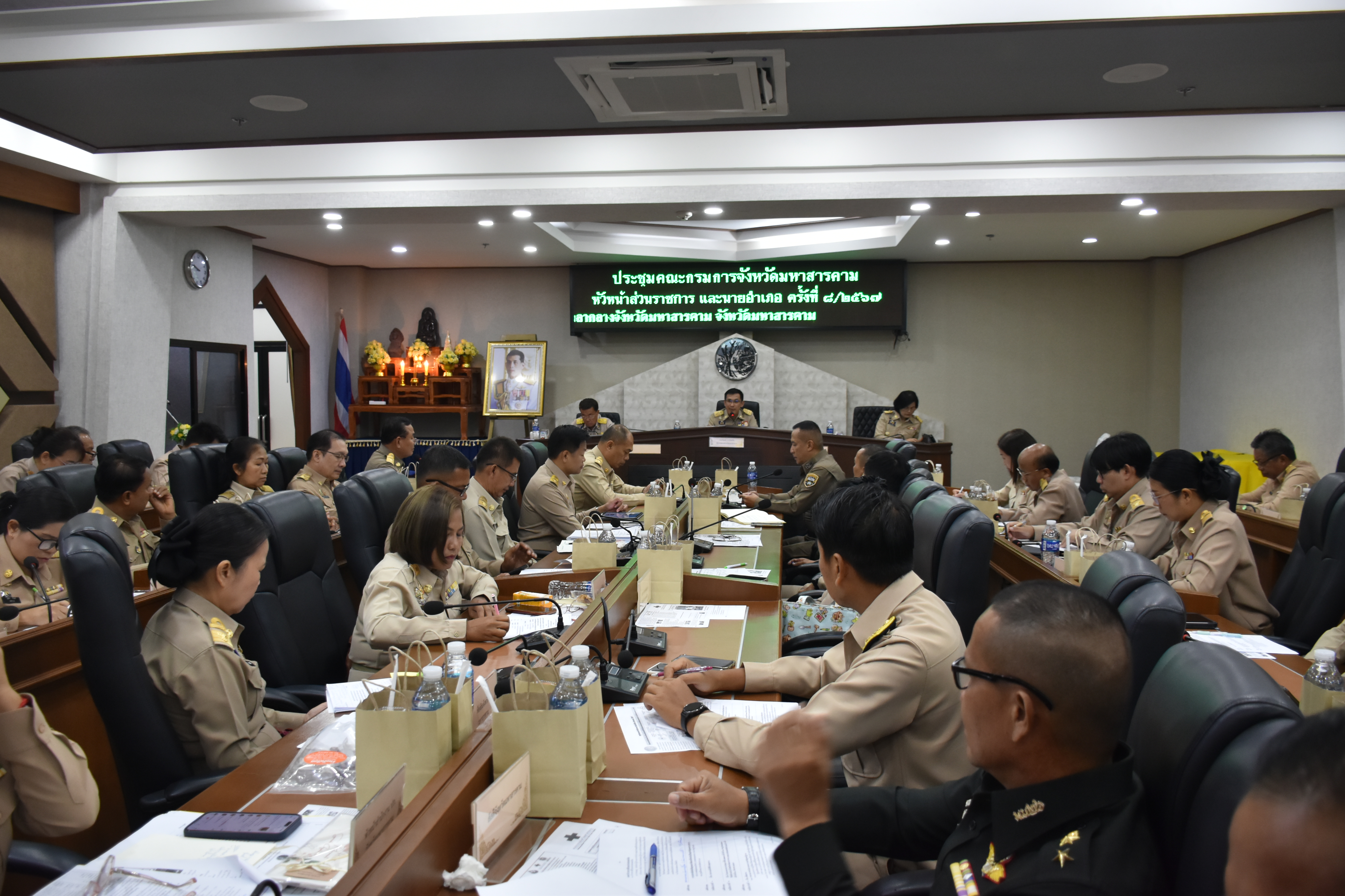 🌟พช.มหาสารคาม🌟 ร่วมประชุมและจัดพิธีมอบใบประกาศเกียรติคุณฯการประชุมกรมการจังหวัดมหาสารคาม หัวหน้าส่วนราชการ และนายอำเภอ ประจำเดือนสิงหาคม 2567 ครั้งที่ 8/2567