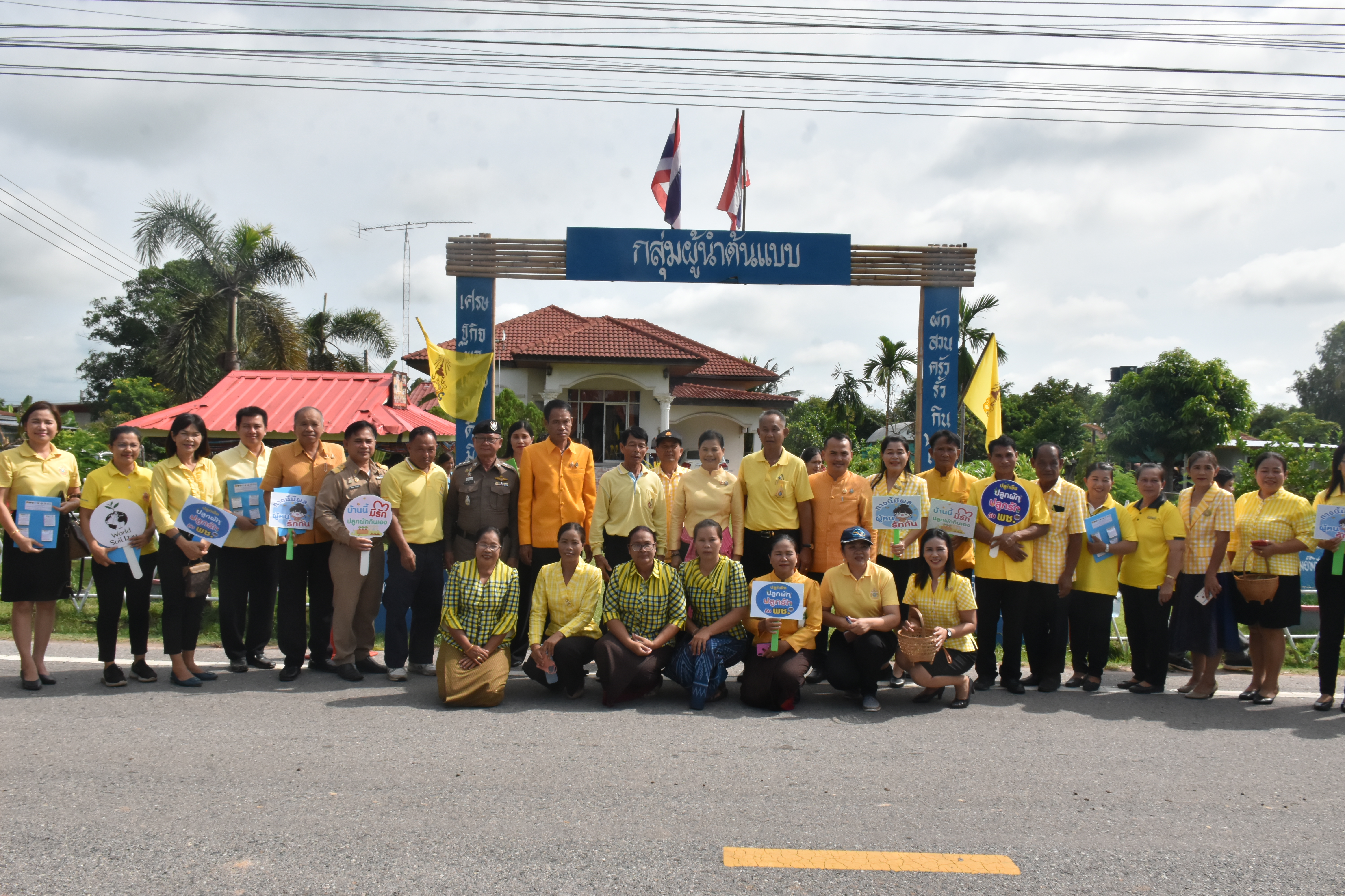 พช.มหาสารคามดำเนินกิจกรรม (Kick off) “เส้นทางนี้มีผล ผู้คนรักกัน ปันสุข”