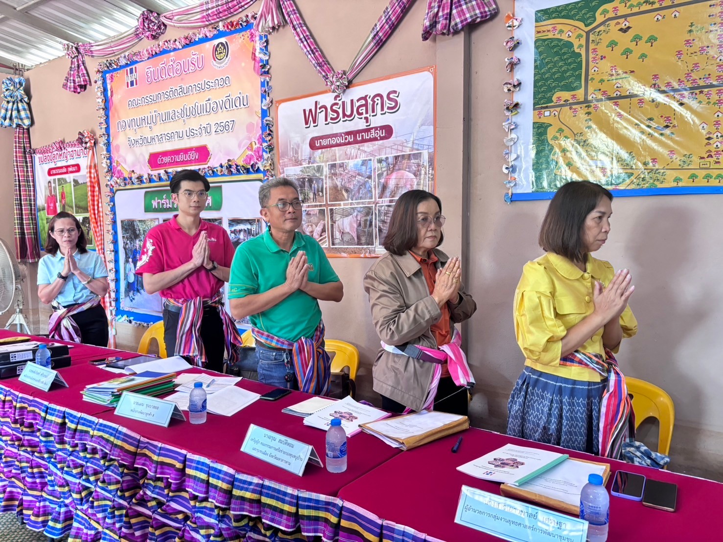 พช.มหาสารคาม นำทีมเฟ้นหากองทุนหมู่บ้านและชุมชนเมืองดีเด่น จังหวัดมหาสารคาม ประจำปี 2567