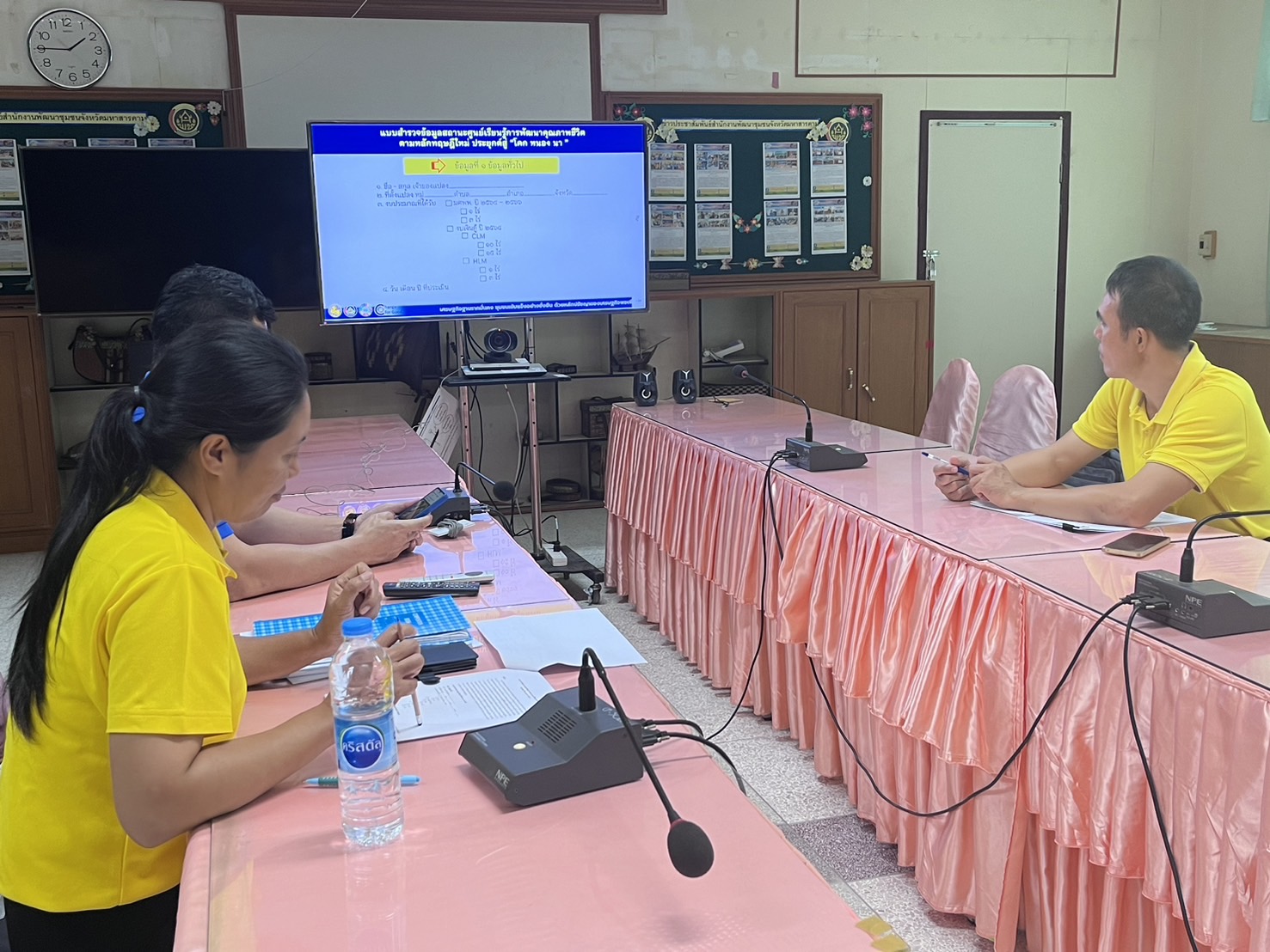พช.มหาสารคาม ร่วมประชุมชี้แจงแบบสำรวจข้อมูลสถานะศูนย์เรียนรู้การพัฒนาคุณภาพชีวิตตามหลักทฤษฎีใหม่ ประยุกต์สู่ “โคก หนอง นา” ผ่านระบบวีดีทัศน์ทางไกล (Video Conference)