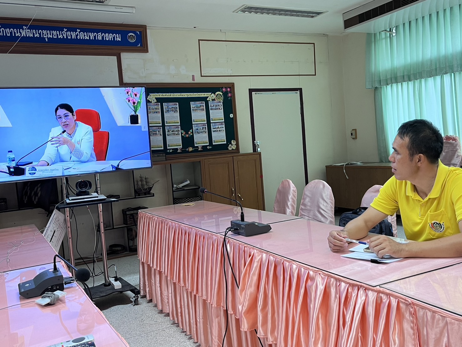 พช.มหาสารคาม ร่วมประชุมชี้แจงแบบสำรวจข้อมูลสถานะศูนย์เรียนรู้การพัฒนาคุณภาพชีวิตตามหลักทฤษฎีใหม่ ประยุกต์สู่ “โคก หนอง นา” ผ่านระบบวีดีทัศน์ทางไกล (Video Conference)