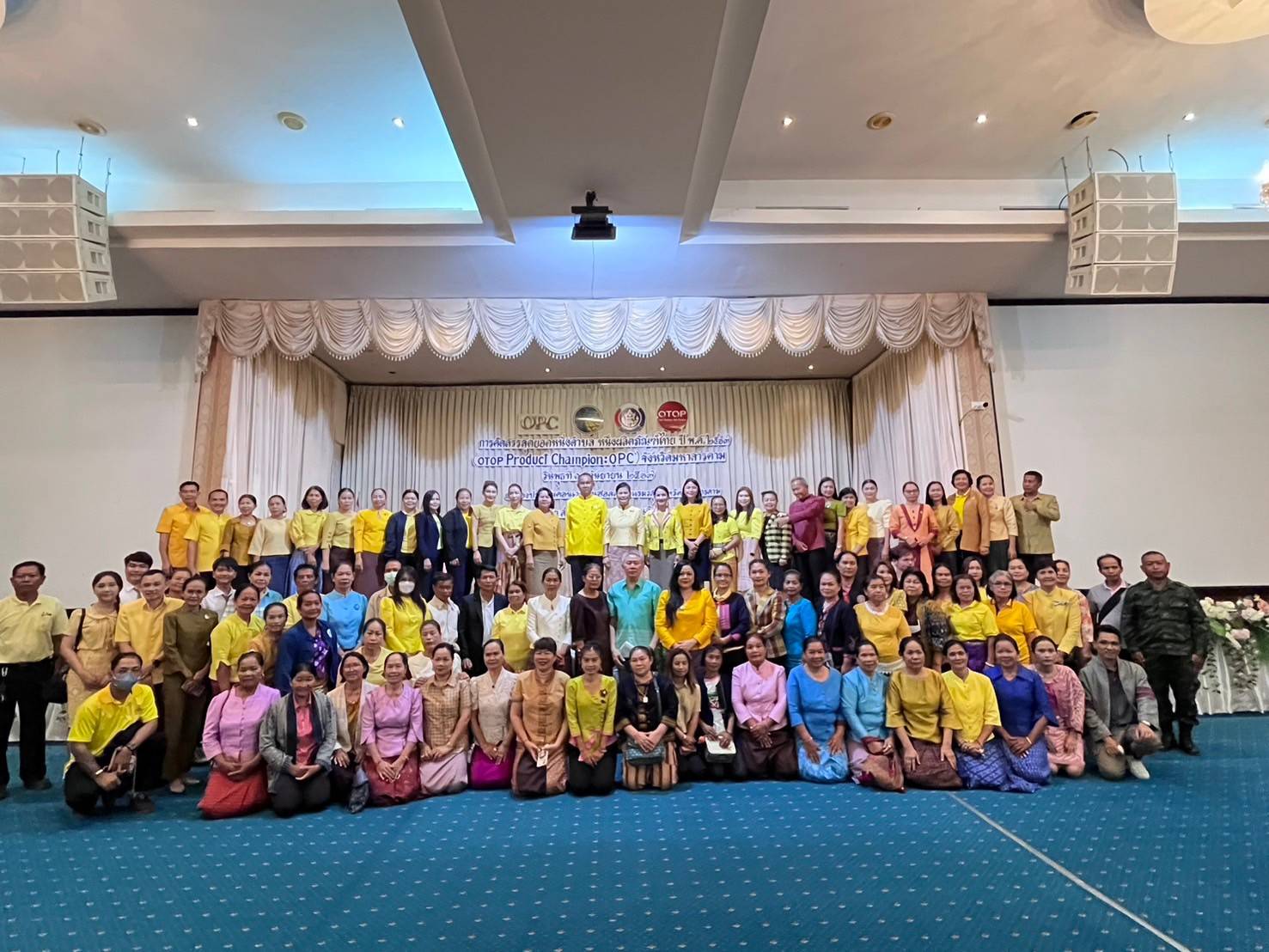 🌟พช.มหาสารคาม🌟 ดำเนินโครงการคัดสรรสุดยอดหนึ่งตำบล หนึ่งผลิตภัณฑ์ไทย ปี พ.ศ.2567 จังหวัดมหาสารคาม