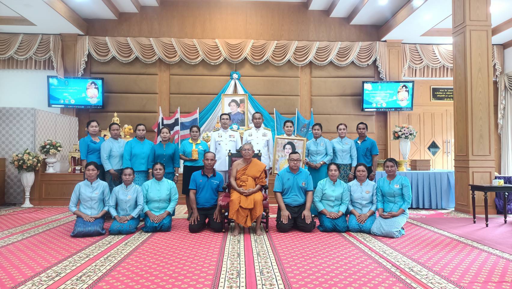 ⭐พช.มหาสารคาม✨      👉จัดพิธีมอบเงินพระราชทานขวัญถุงกองทุนแม่ของแผ่นดิน ประจำปี 2567 และบรมพระฉายาลักษณ์ สมเด็จพระนางเจ้าสิริกิติ์ พระบรมราชินีนาถ พระบรมราชชนนีพันปีหลวง