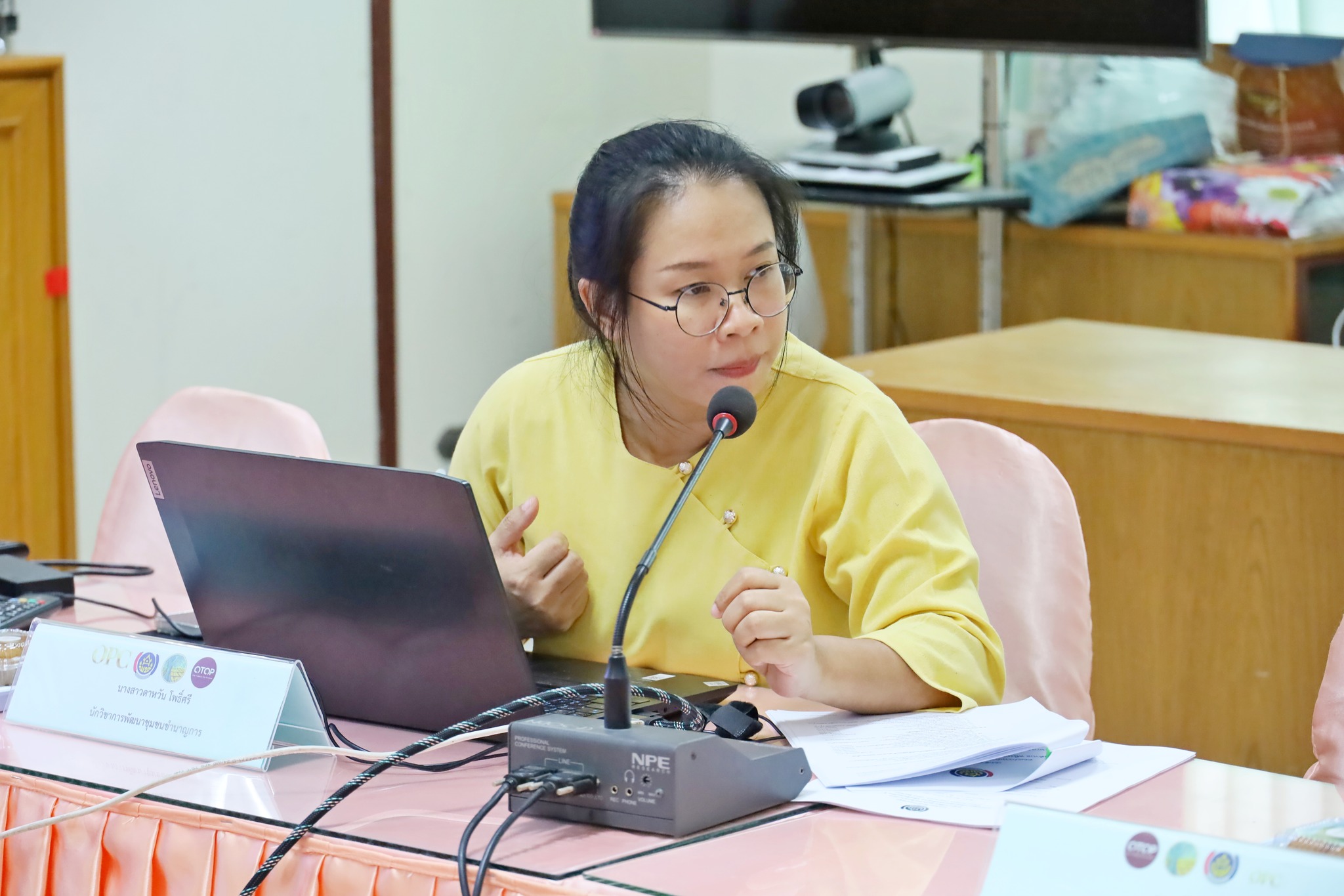🌟พช.มหาสารคาม🌟 ประชุมคณะกรรมการและคณะทำงานคัดสรรสุดยอดหนึ่งตำบล หนึ่งผลิตภัณฑ์ไทย ปี พ.ศ.2567 จังหวัดมหาสารคาม