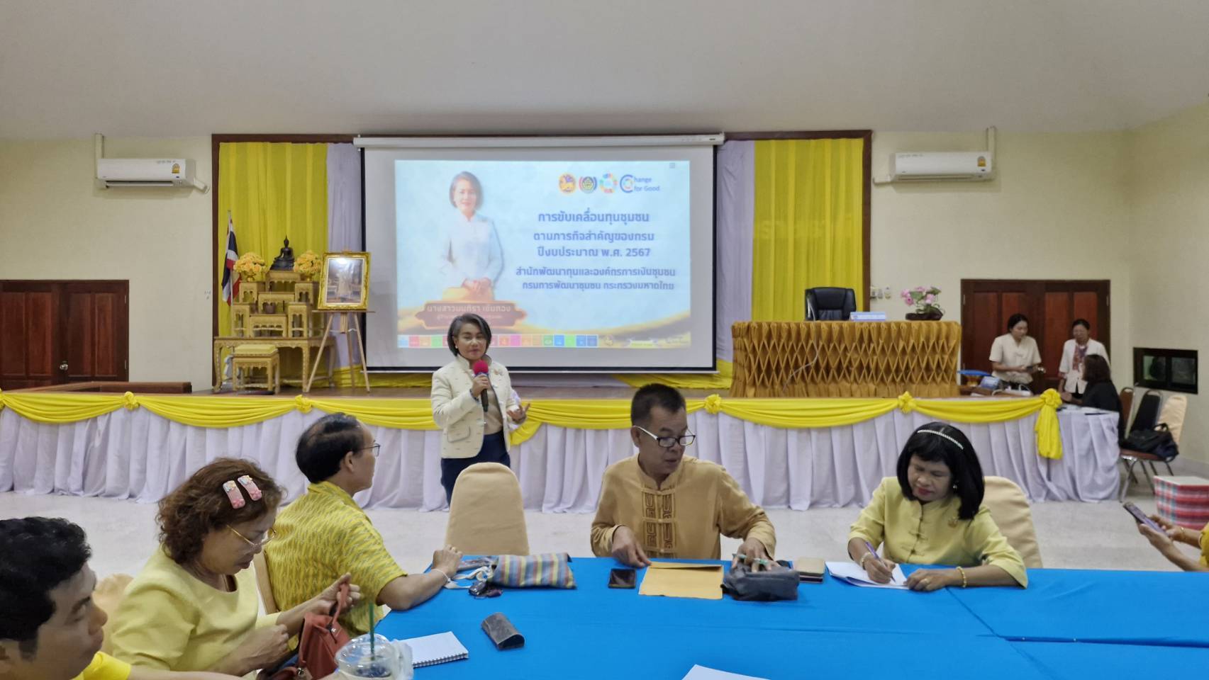# พช.มหาสารคาม เข้าร่วมโครงการประชุมเชิงปฏิบัติการการตรวจติดตามผลการดำเนินงานของหน่วยรับตรวจรายไตรมาส ไตรมาสที่ ๔ เป็นวันที่ 2