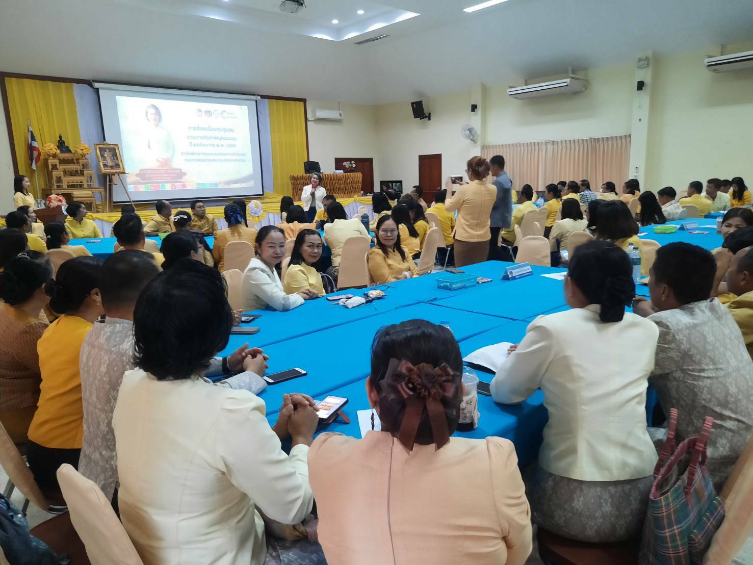 # พช.มหาสารคาม เข้าร่วมโครงการประชุมเชิงปฏิบัติการการตรวจติดตามผลการดำเนินงานของหน่วยรับตรวจรายไตรมาส ไตรมาสที่ ๔ เป็นวันที่ 2