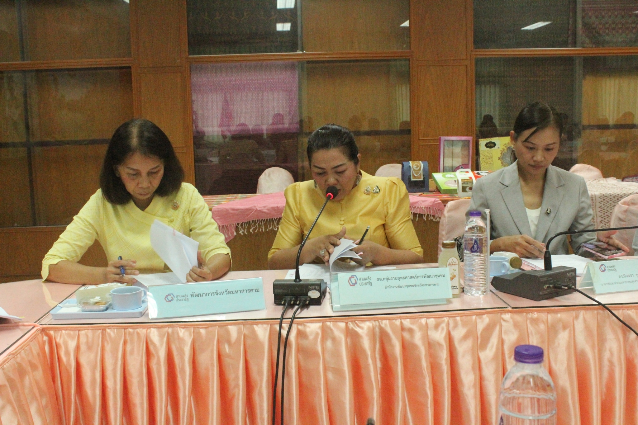 🌟พช.มหาสารคาม🌟 ประชุมคณะกรรมการประสานและขับเคลื่อนนโยบายสานพลังประชารัฐประจำจังหวัด (คสป.)และผู้เกี่ยวข้อง ครั้งที่ 1 /2567