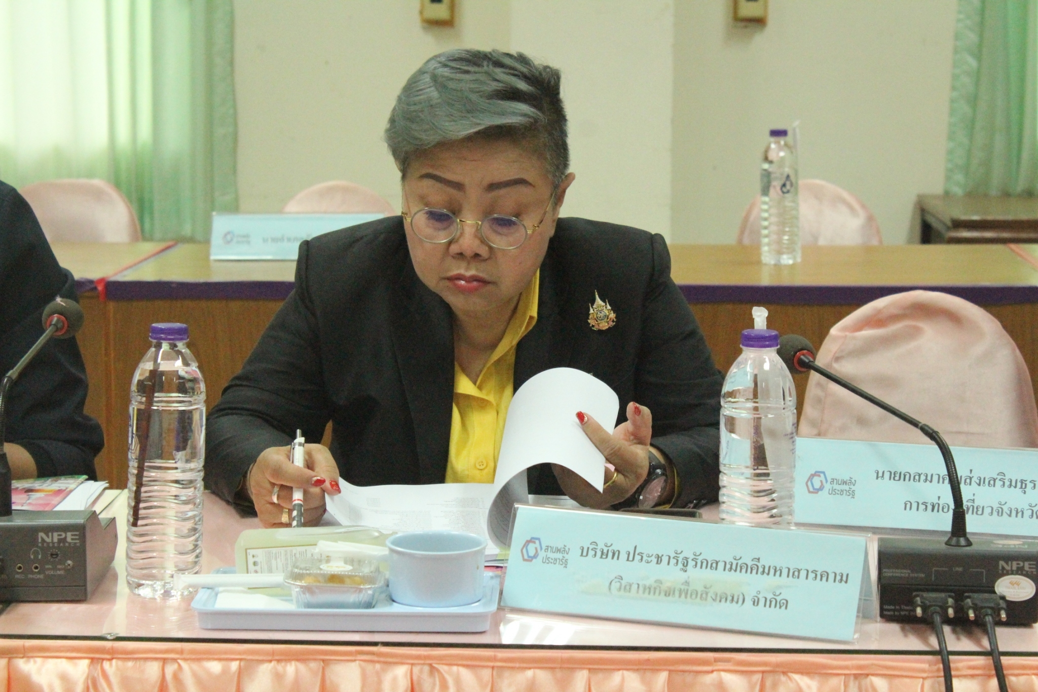 🌟พช.มหาสารคาม🌟 ประชุมคณะกรรมการประสานและขับเคลื่อนนโยบายสานพลังประชารัฐประจำจังหวัด (คสป.)และผู้เกี่ยวข้อง ครั้งที่ 1 /2567