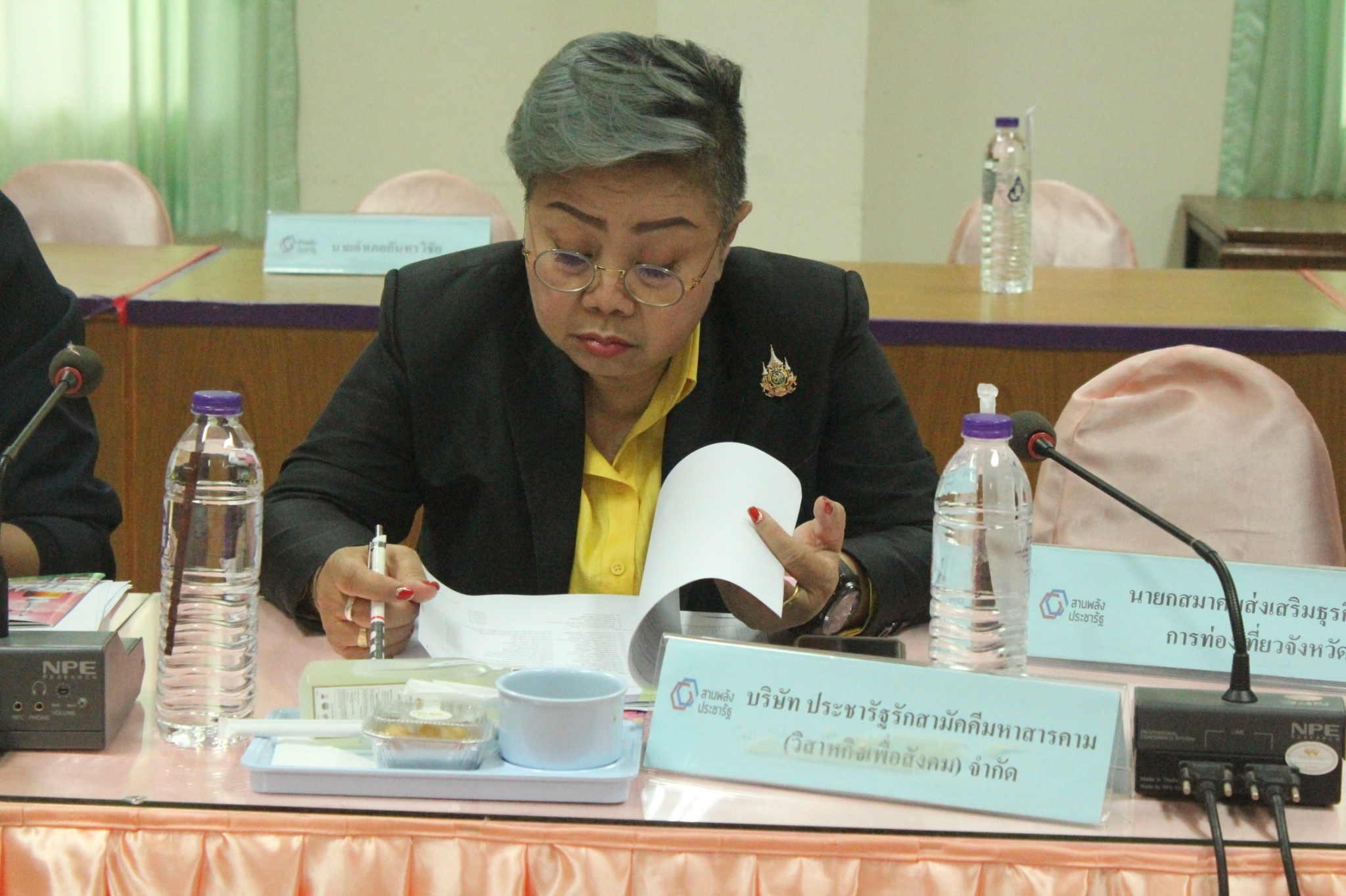 🌟พช.มหาสารคาม🌟 ประชุมคณะกรรมการประสานและขับเคลื่อนนโยบายสานพลังประชารัฐประจำจังหวัด (คสป.)และผู้เกี่ยวข้อง ครั้งที่ 1 /2567