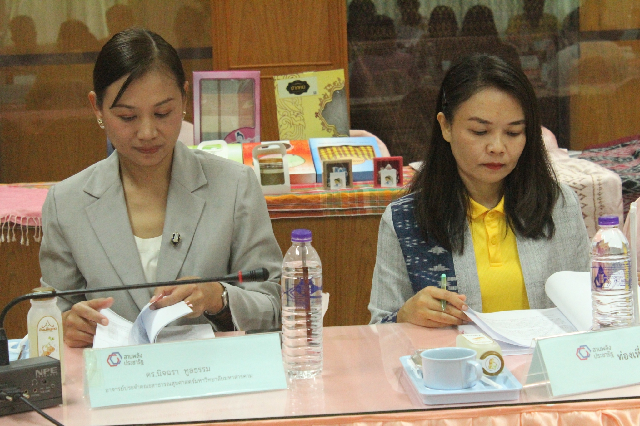 🌟พช.มหาสารคาม🌟 ประชุมคณะกรรมการประสานและขับเคลื่อนนโยบายสานพลังประชารัฐประจำจังหวัด (คสป.)และผู้เกี่ยวข้อง ครั้งที่ 1 /2567
